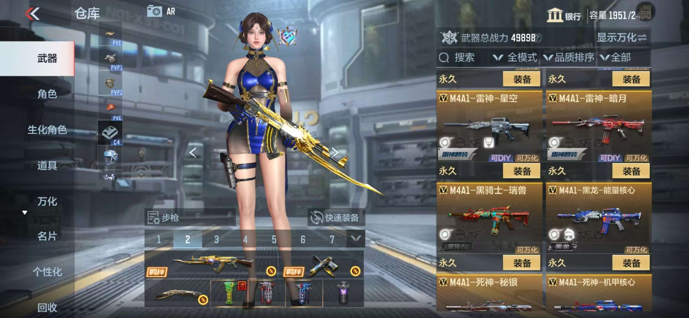 CFMQM332302枪战王者账号详情图20 CFMQM332302枪战王者账号详情图20