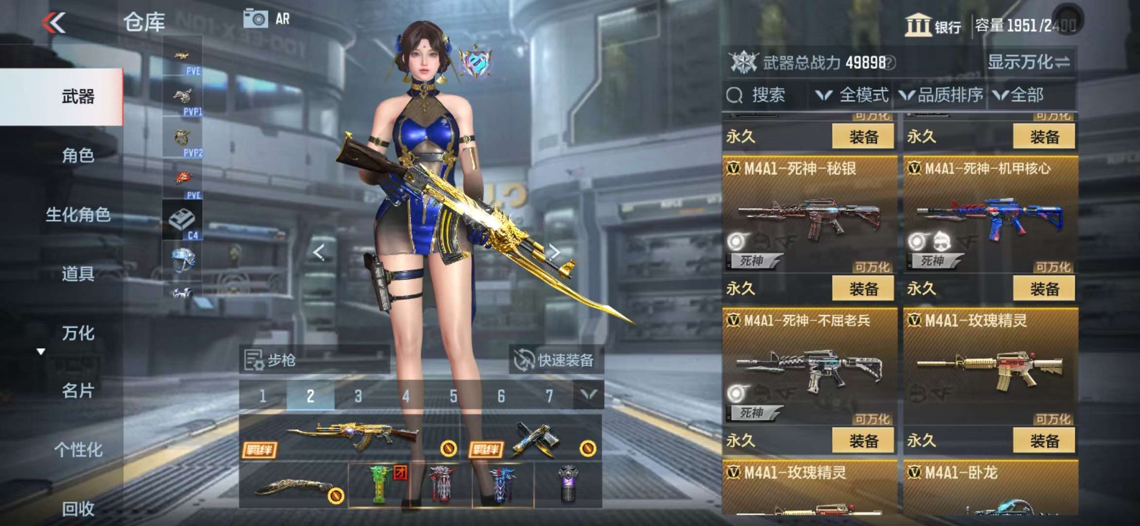 CFMQM332302枪战王者账号详情图21 CFMQM332302枪战王者账号详情图21