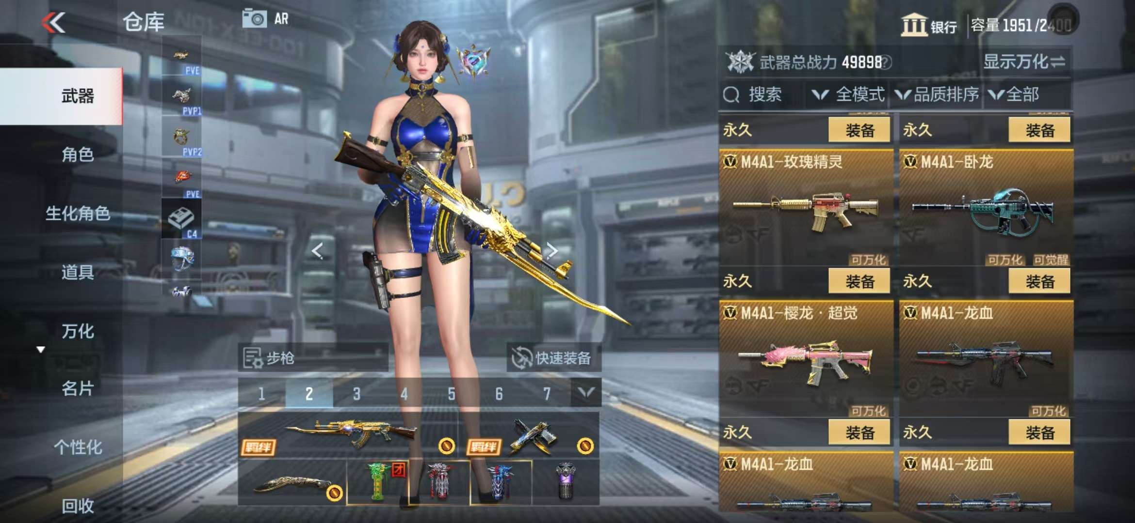 CFMQM332302枪战王者账号详情图22 CFMQM332302枪战王者账号详情图22