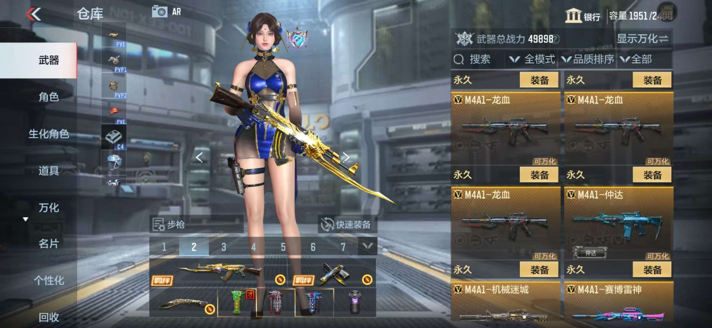 CFMQM332302枪战王者账号详情图23 CFMQM332302枪战王者账号详情图23