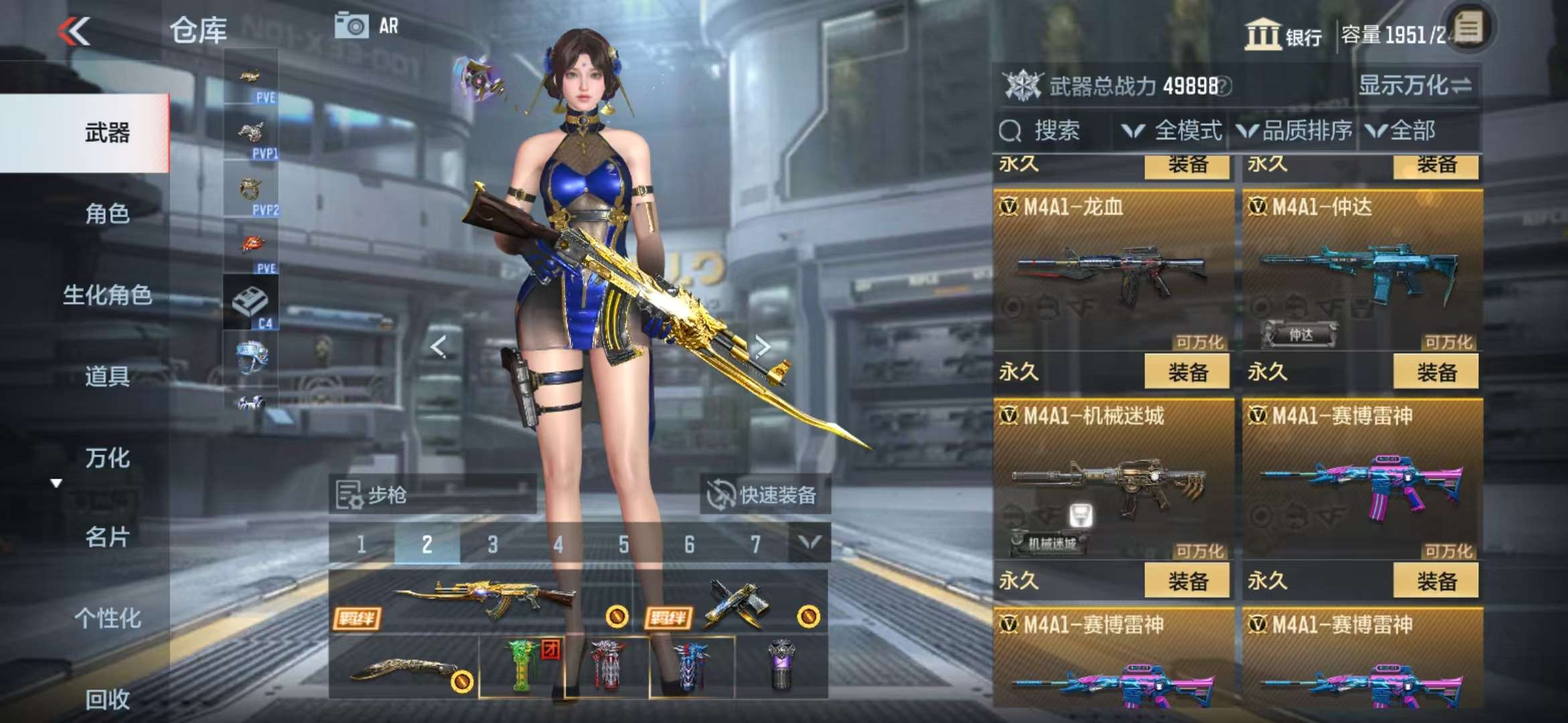 CFMQM332302枪战王者账号详情图24 CFMQM332302枪战王者账号详情图24