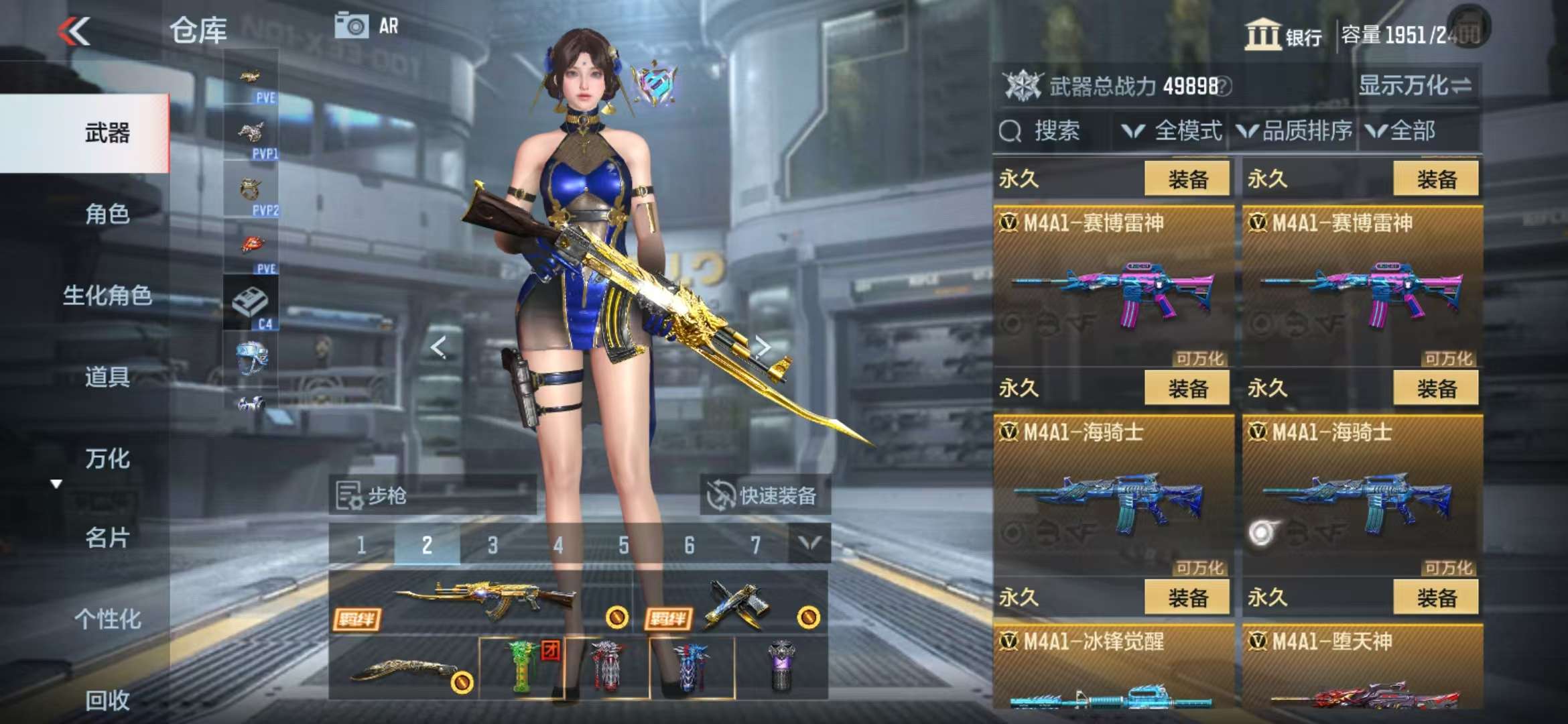 CFMQM332302枪战王者账号详情图25 CFMQM332302枪战王者账号详情图25