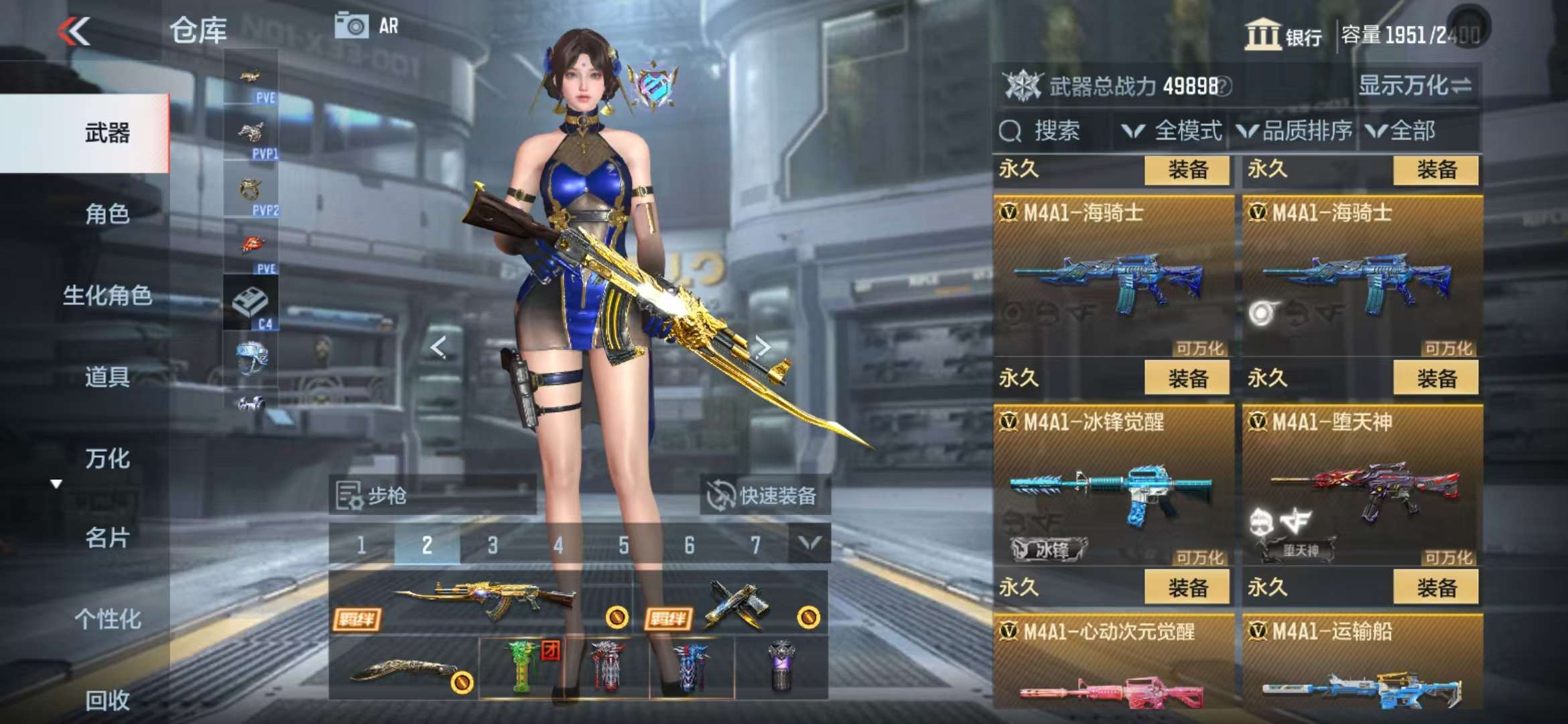 CFMQM332302枪战王者账号详情图26 CFMQM332302枪战王者账号详情图26