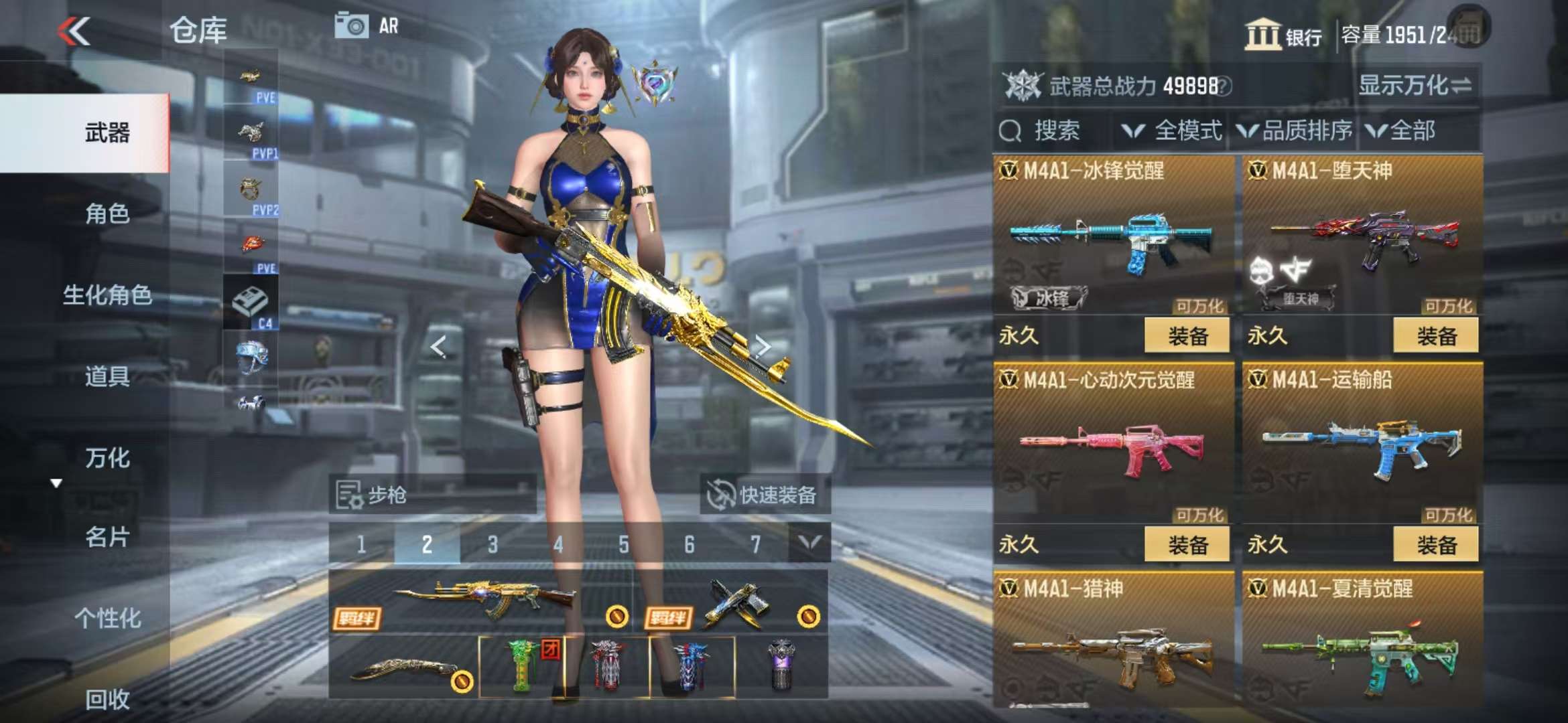 CFMQM332302枪战王者账号详情图27 CFMQM332302枪战王者账号详情图27