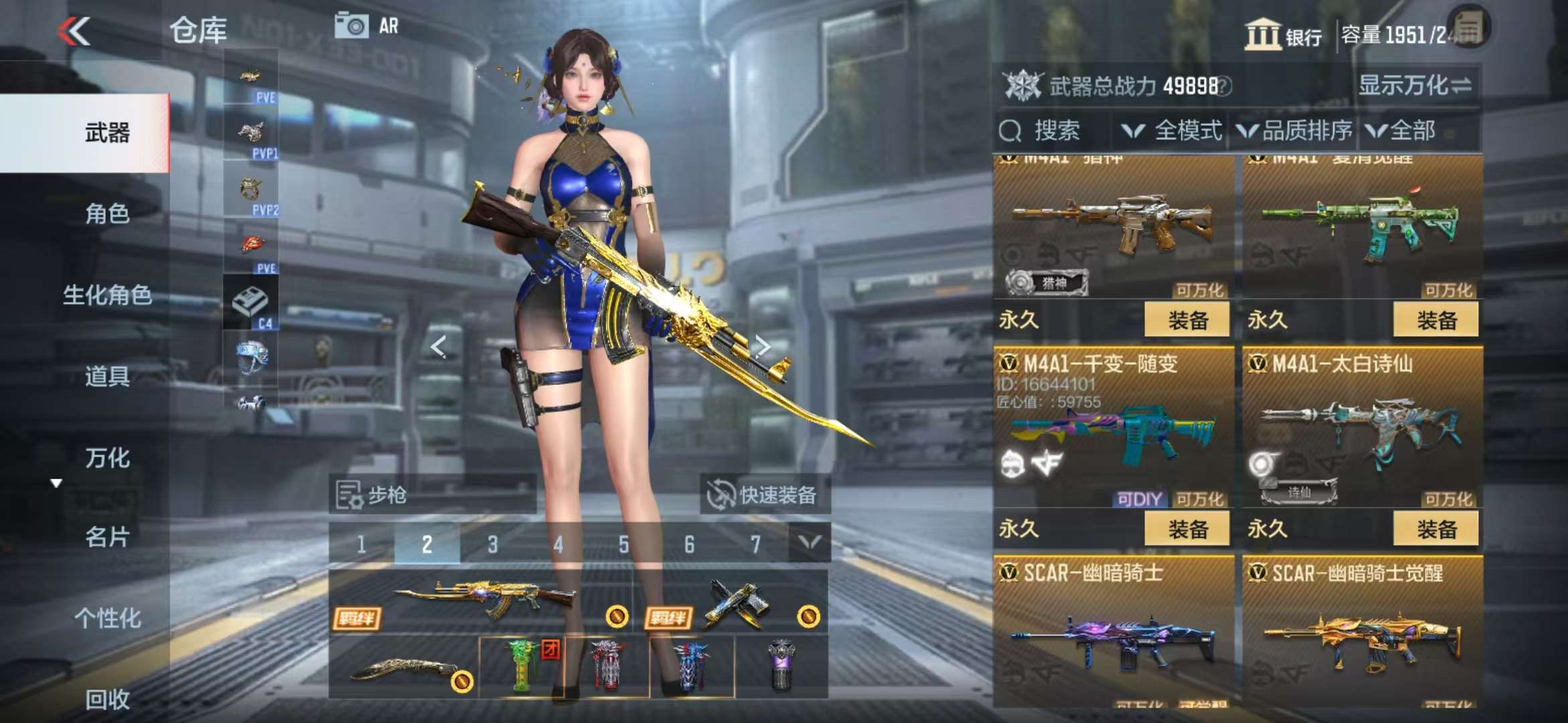 CFMQM332302枪战王者账号详情图28 CFMQM332302枪战王者账号详情图28