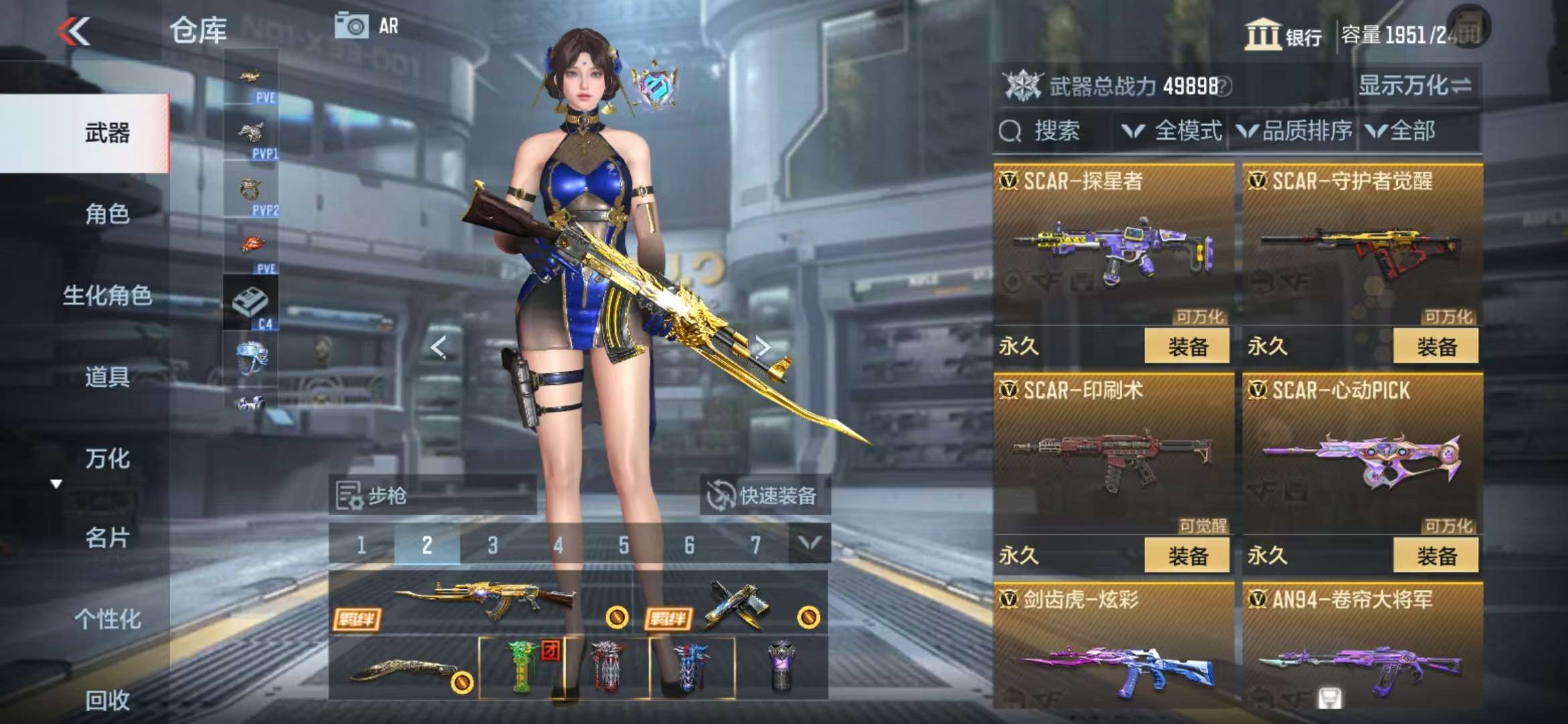 CFMQM332302枪战王者账号详情图30 CFMQM332302枪战王者账号详情图30