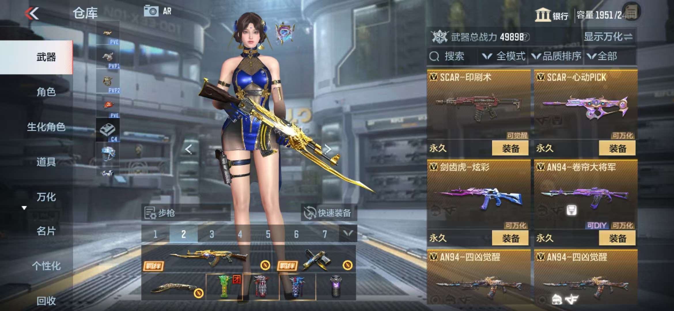 CFMQM332302枪战王者账号详情图31 CFMQM332302枪战王者账号详情图31
