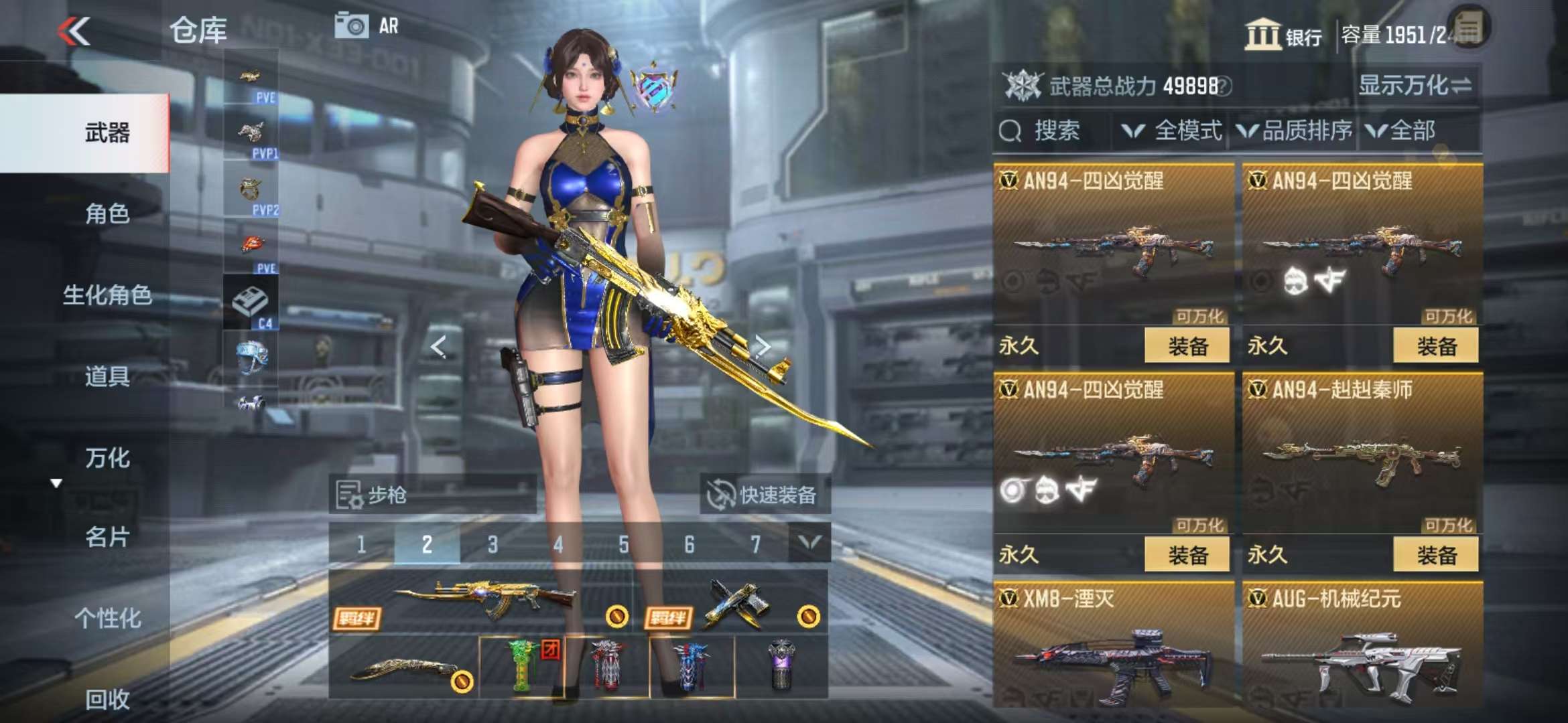 CFMQM332302枪战王者账号详情图33 CFMQM332302枪战王者账号详情图33