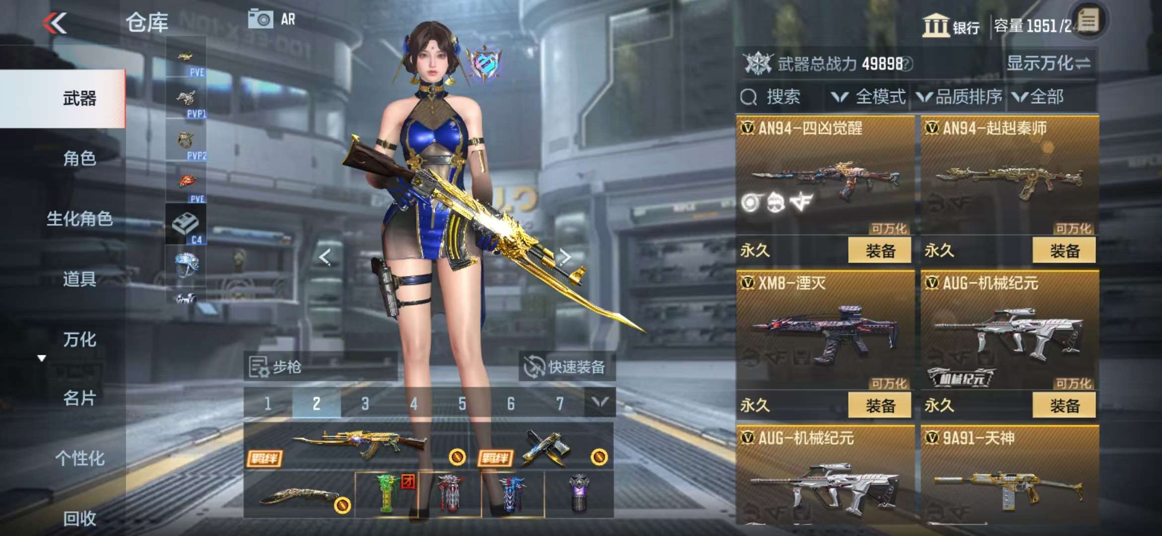 CFMQM332302枪战王者账号详情图34 CFMQM332302枪战王者账号详情图34