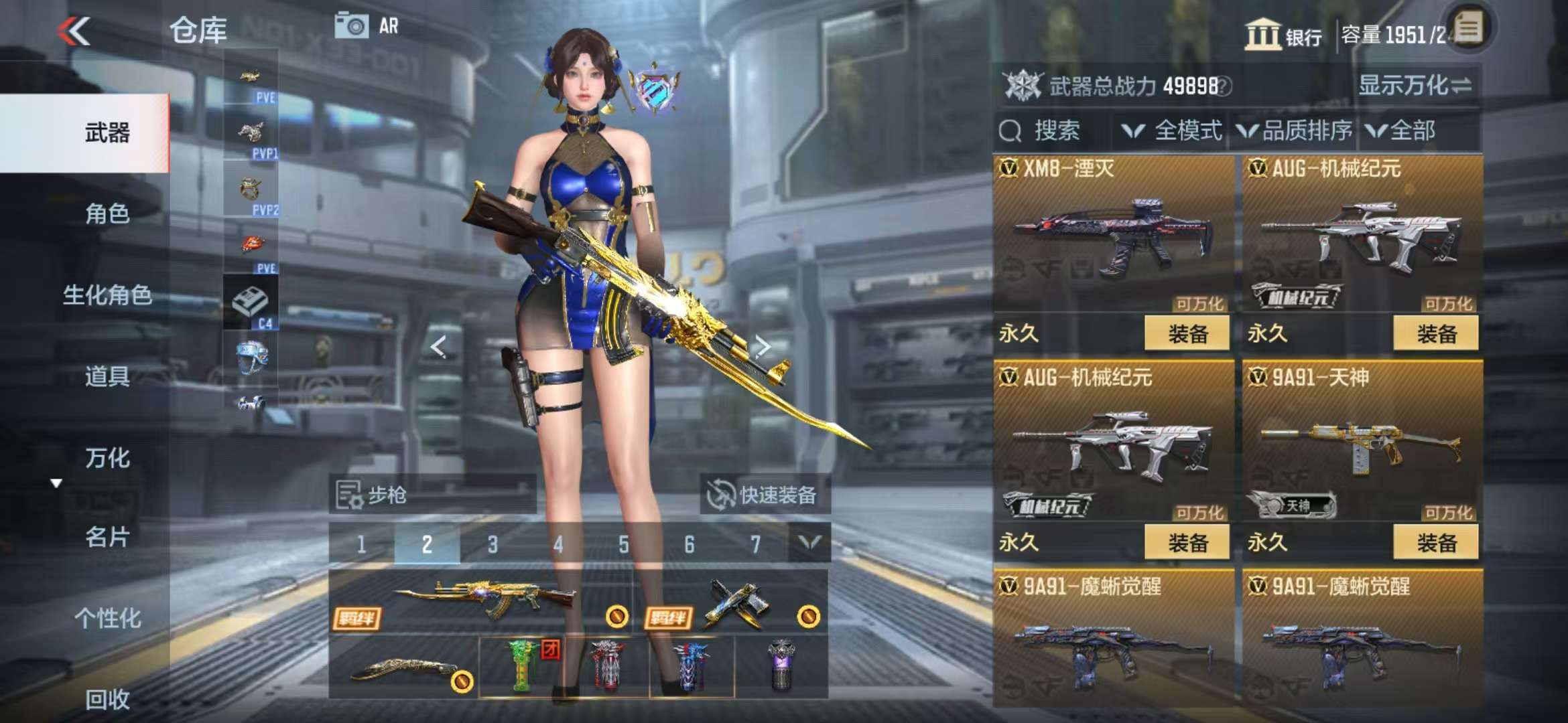 CFMQM332302枪战王者账号详情图35 CFMQM332302枪战王者账号详情图35