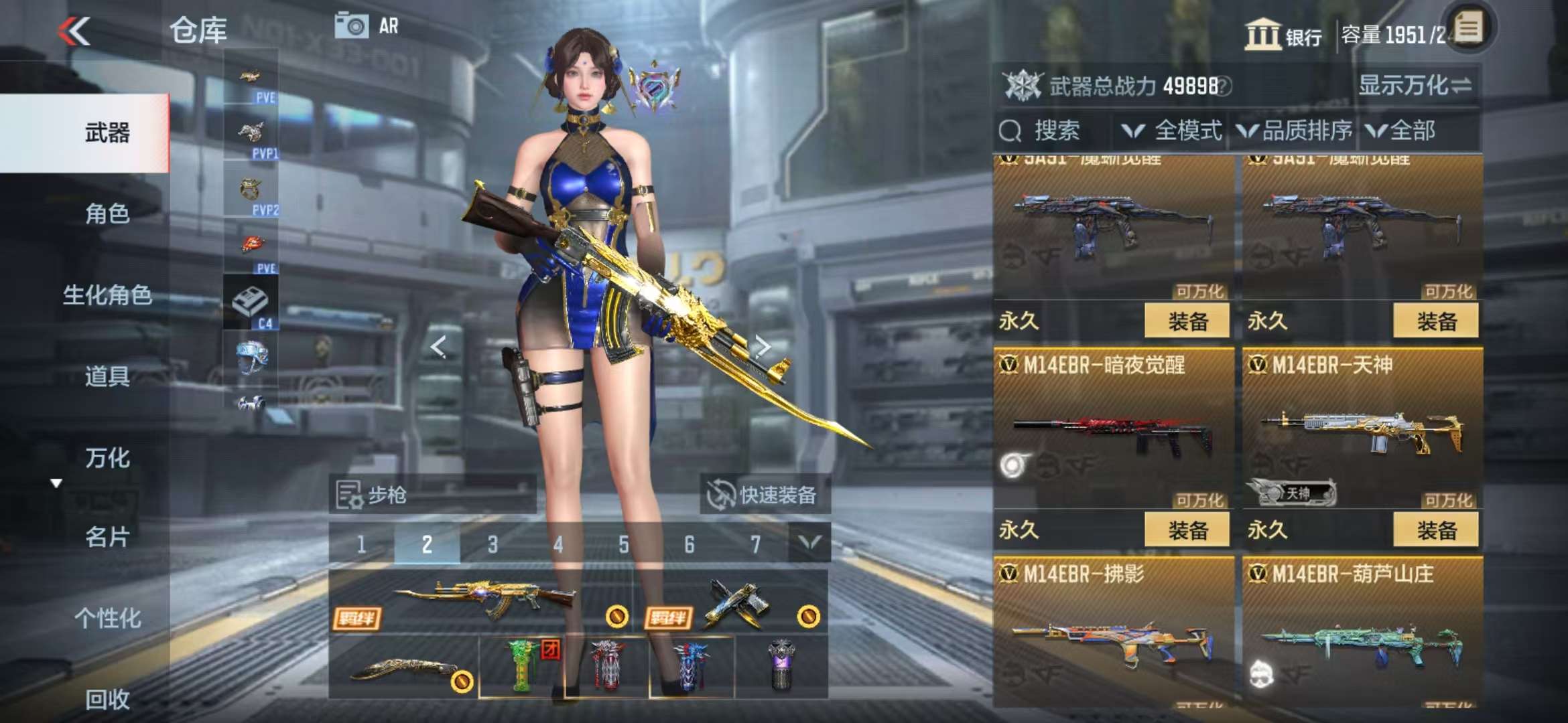 CFMQM332302枪战王者账号详情图36 CFMQM332302枪战王者账号详情图36
