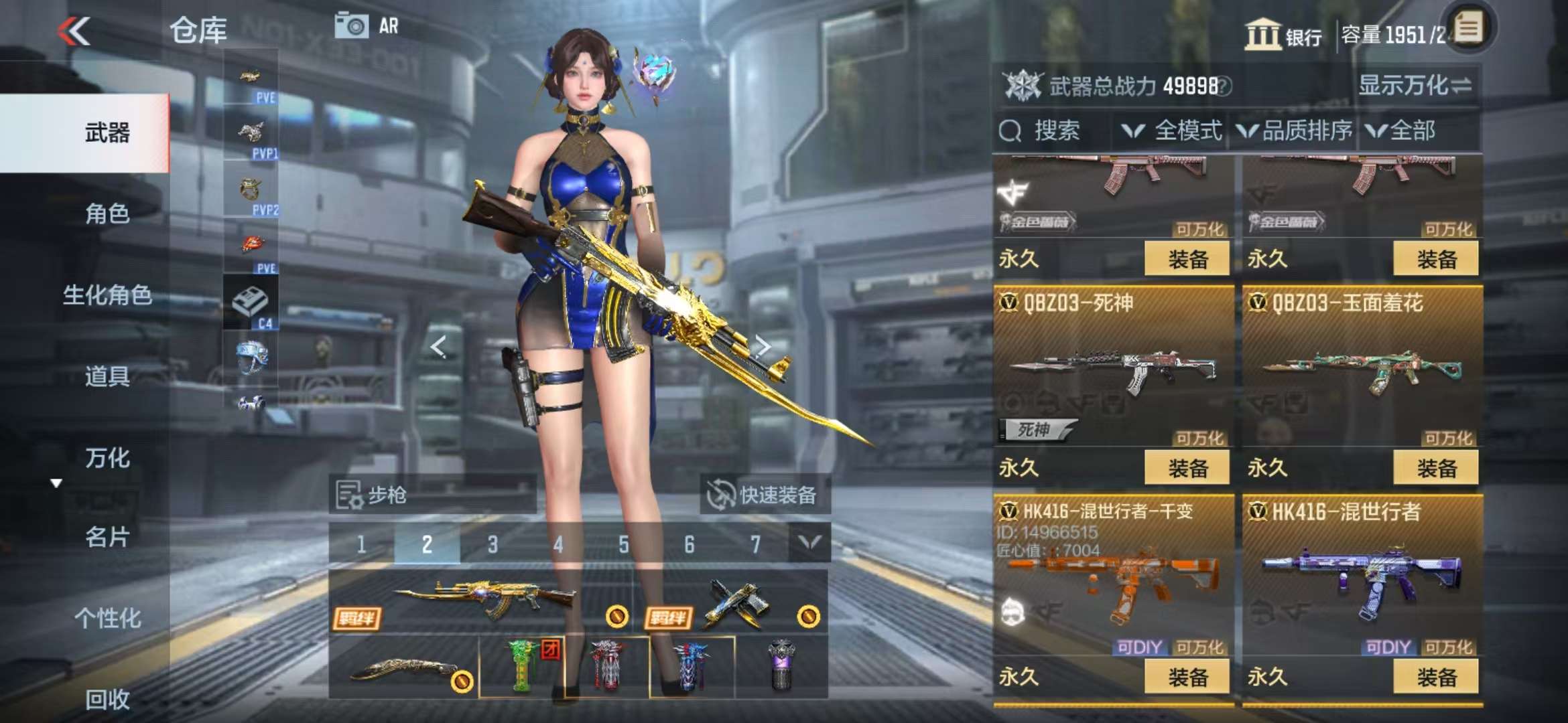 CFMQM332302枪战王者账号详情图38 CFMQM332302枪战王者账号详情图38