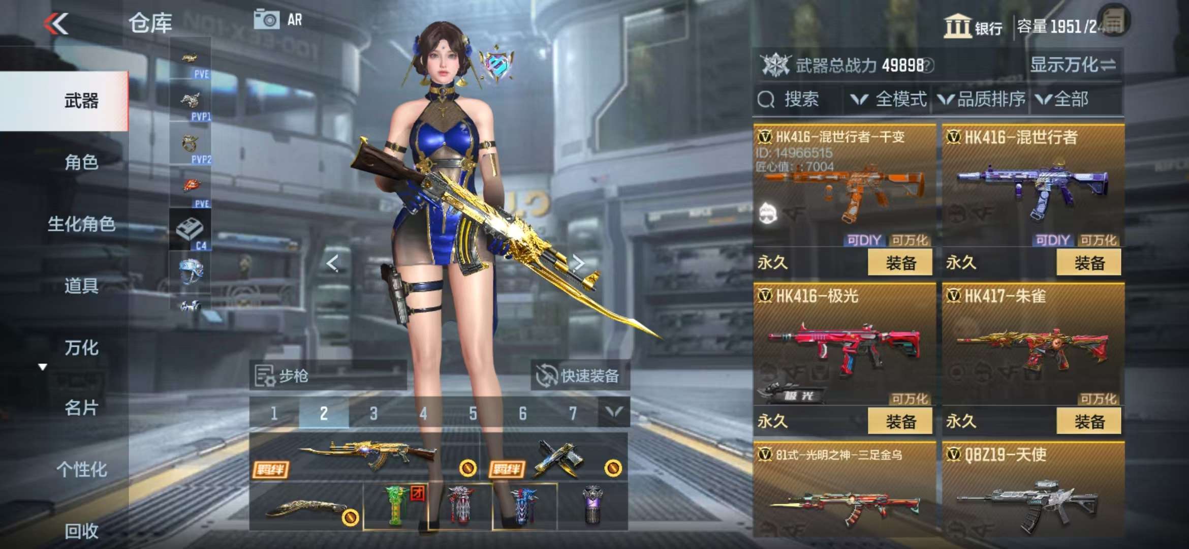 CFMQM332302枪战王者账号详情图39 CFMQM332302枪战王者账号详情图39