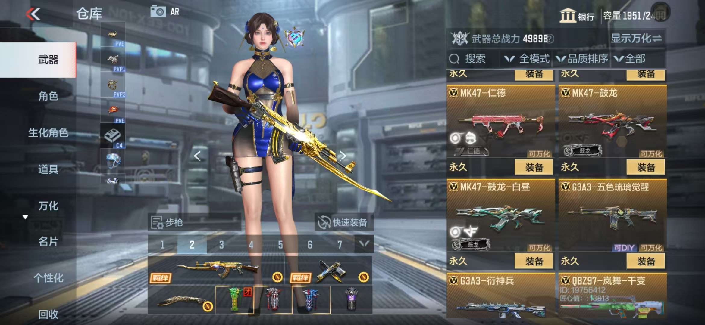 CFMQM332302枪战王者账号详情图42 CFMQM332302枪战王者账号详情图42