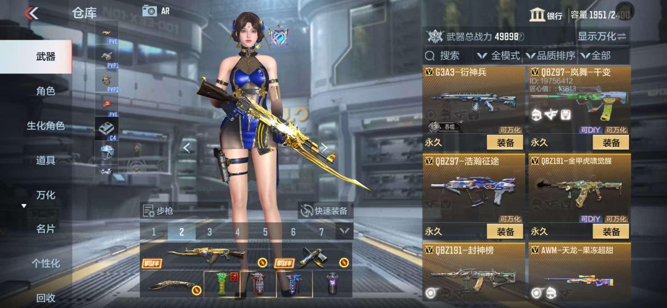 CFMQM332302枪战王者账号详情图43 CFMQM332302枪战王者账号详情图43