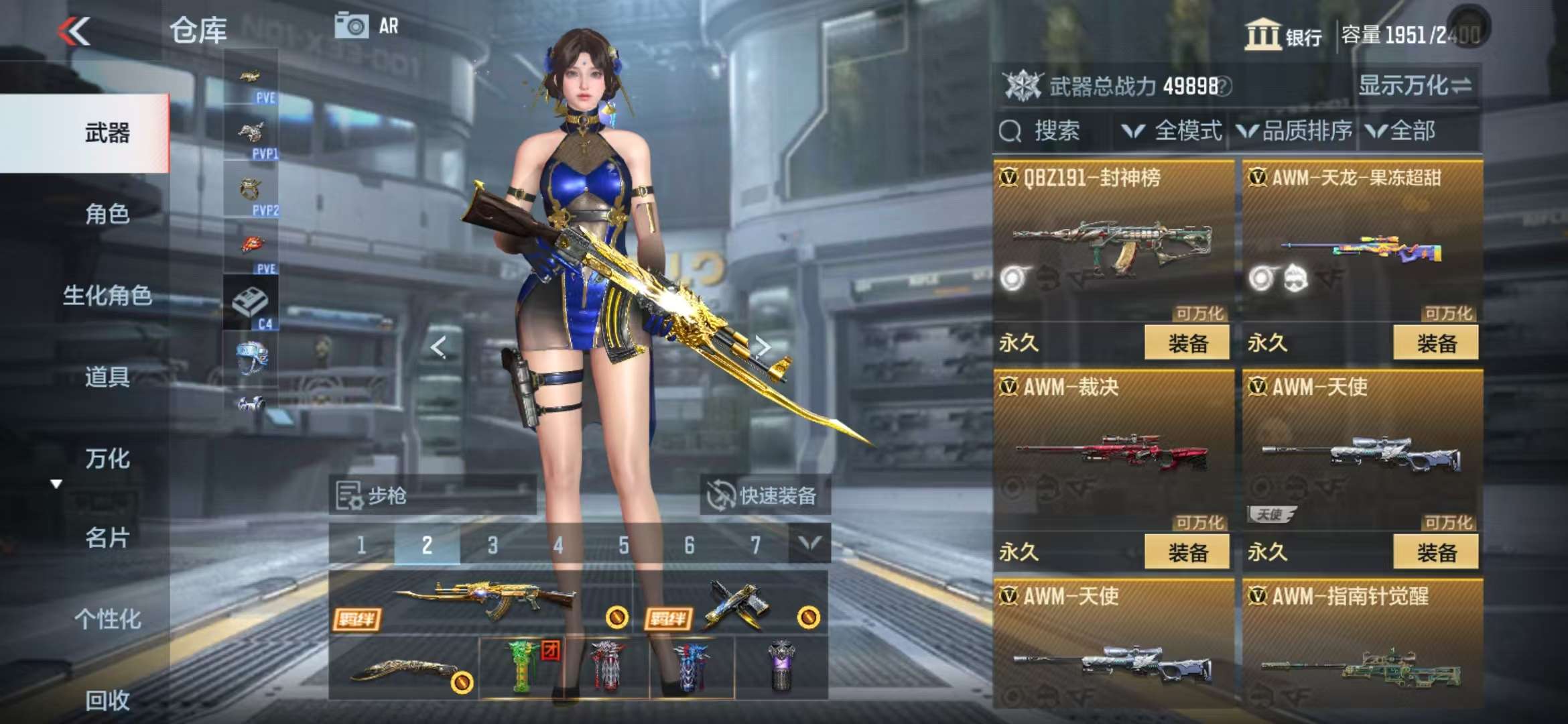 CFMQM332302枪战王者账号详情图44 CFMQM332302枪战王者账号详情图44