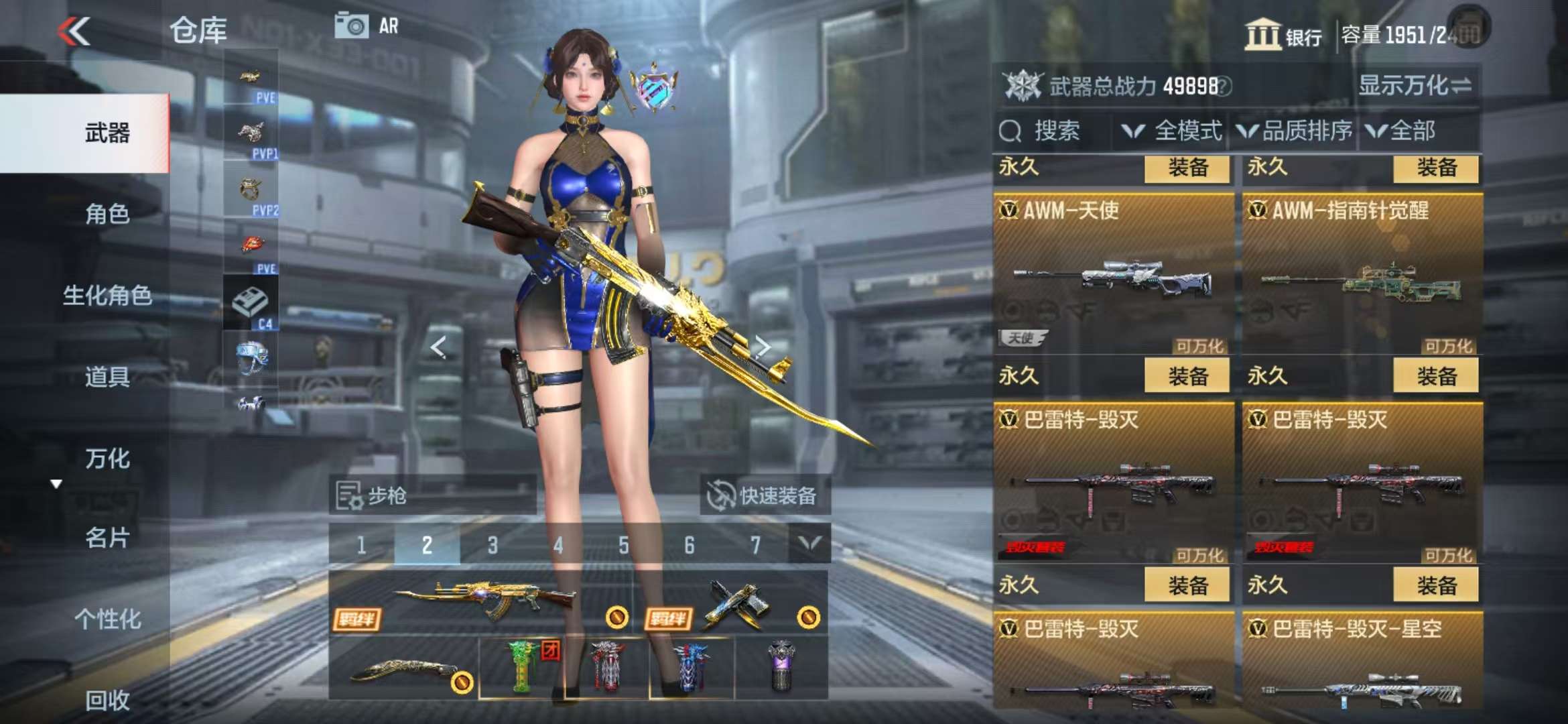 CFMQM332302枪战王者账号详情图45 CFMQM332302枪战王者账号详情图45