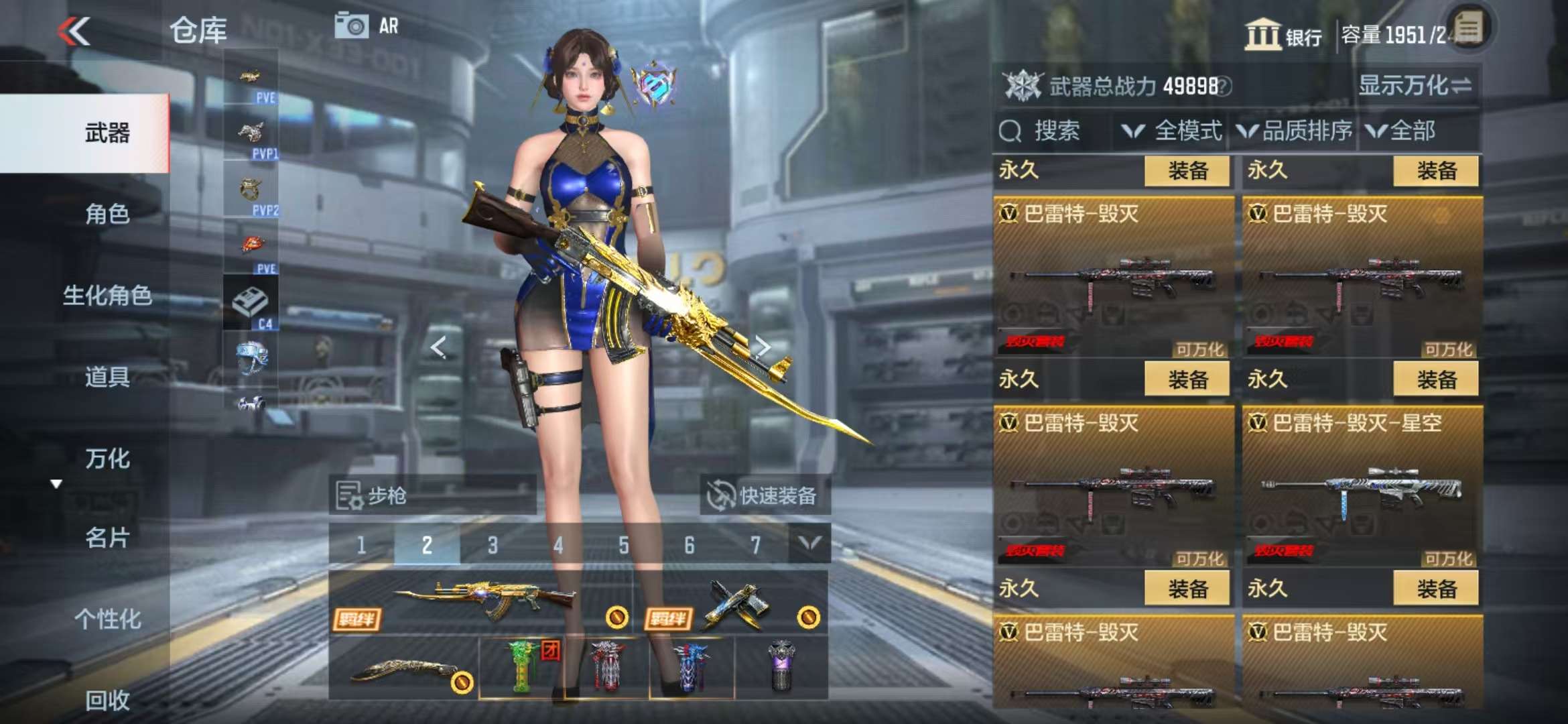 CFMQM332302枪战王者账号详情图46 CFMQM332302枪战王者账号详情图46