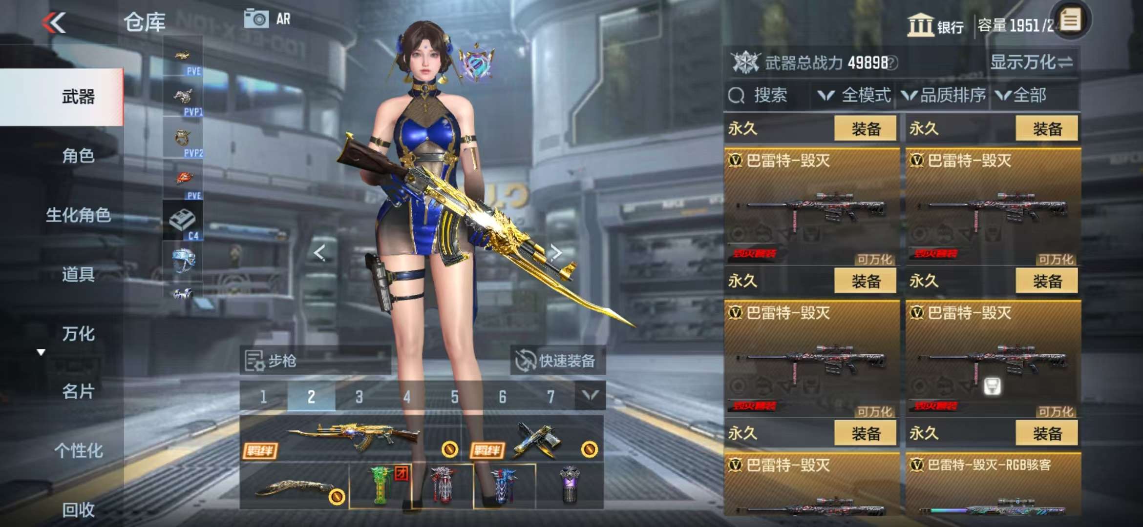 CFMQM332302枪战王者账号详情图48 CFMQM332302枪战王者账号详情图48