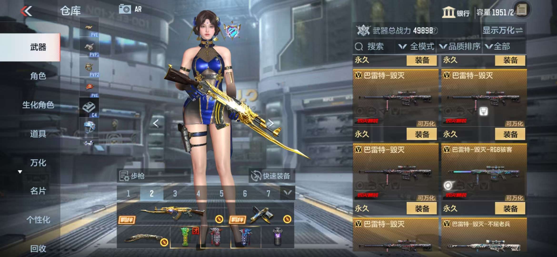 CFMQM332302枪战王者账号详情图49 CFMQM332302枪战王者账号详情图49