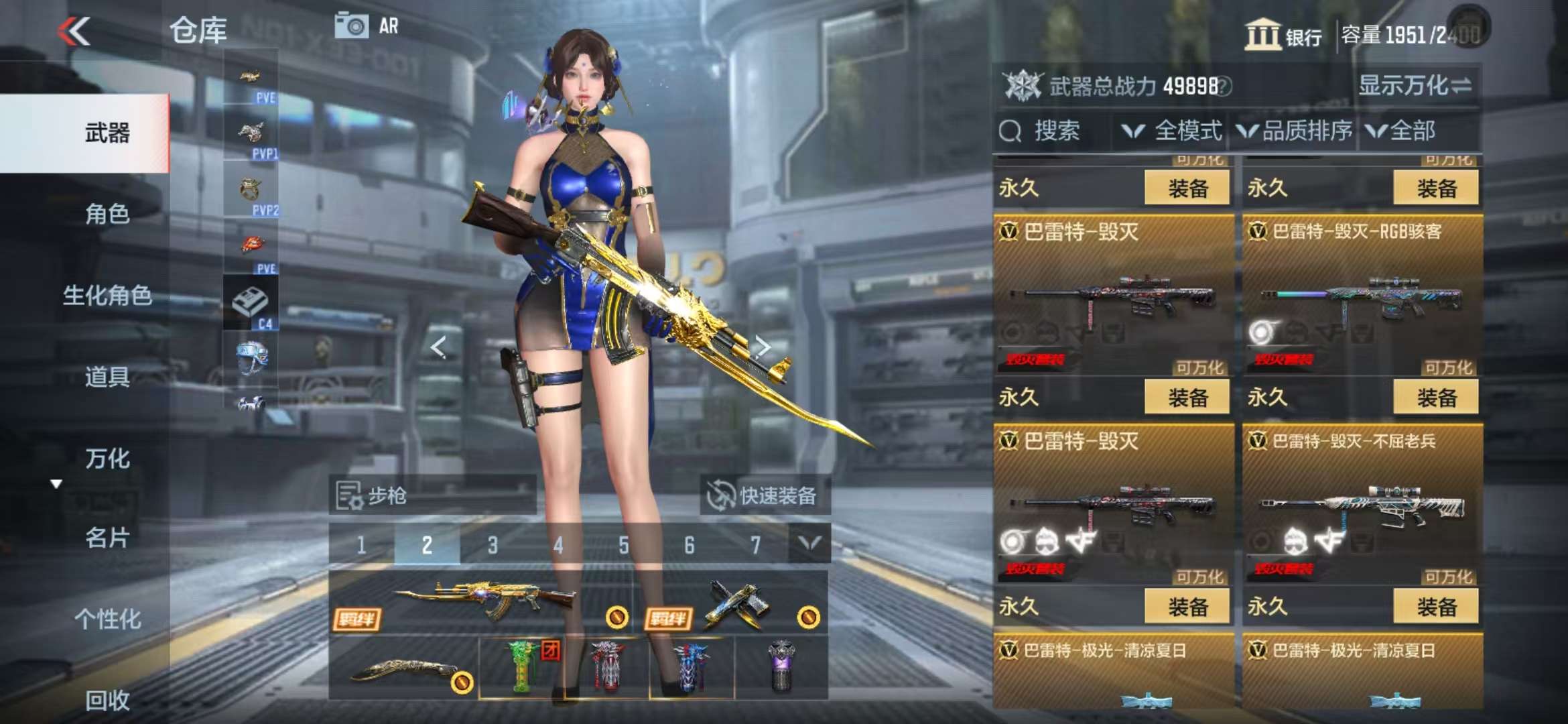 CFMQM332302枪战王者账号详情图50 CFMQM332302枪战王者账号详情图50
