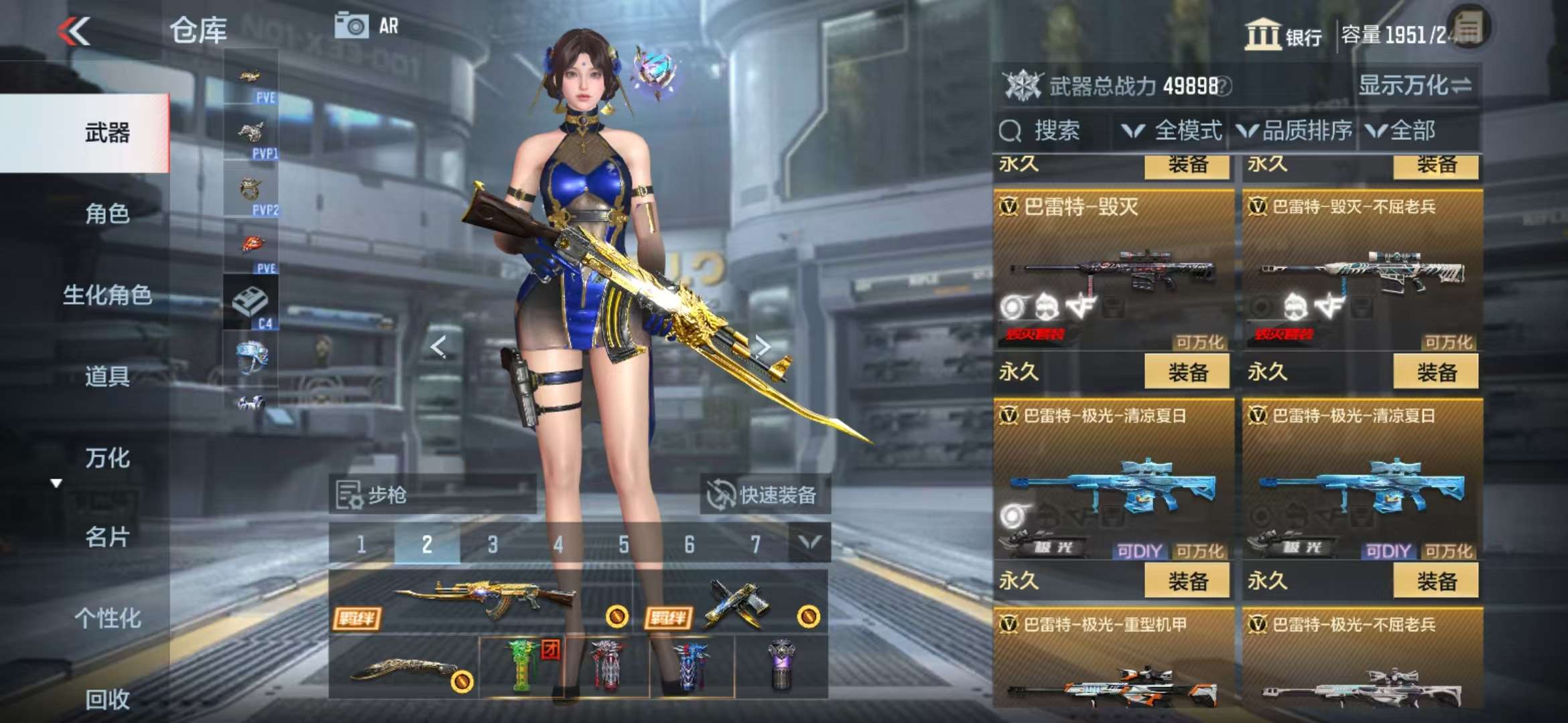 CFMQM332302枪战王者账号详情图51 CFMQM332302枪战王者账号详情图51