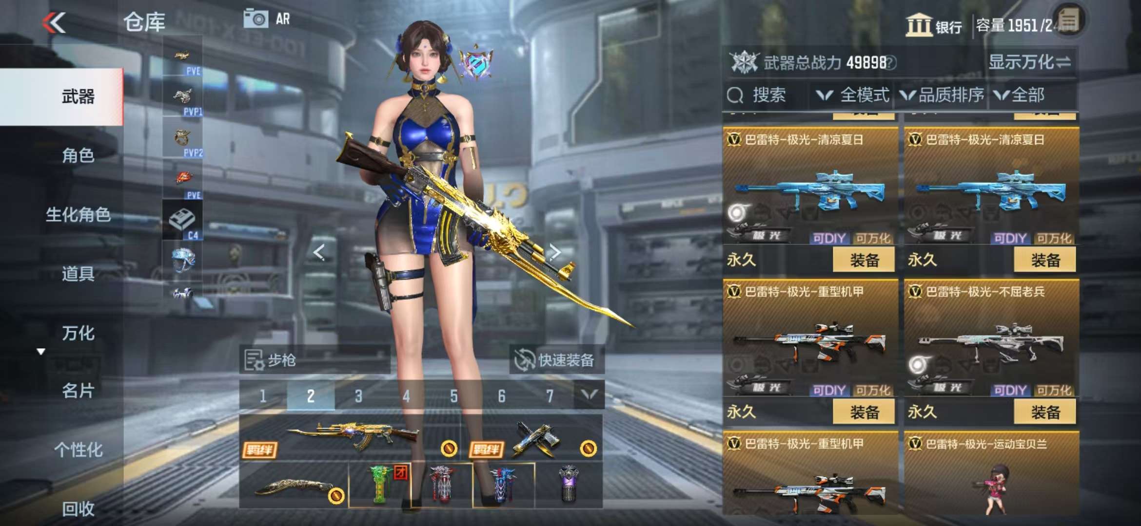 CFMQM332302枪战王者账号详情图52 CFMQM332302枪战王者账号详情图52