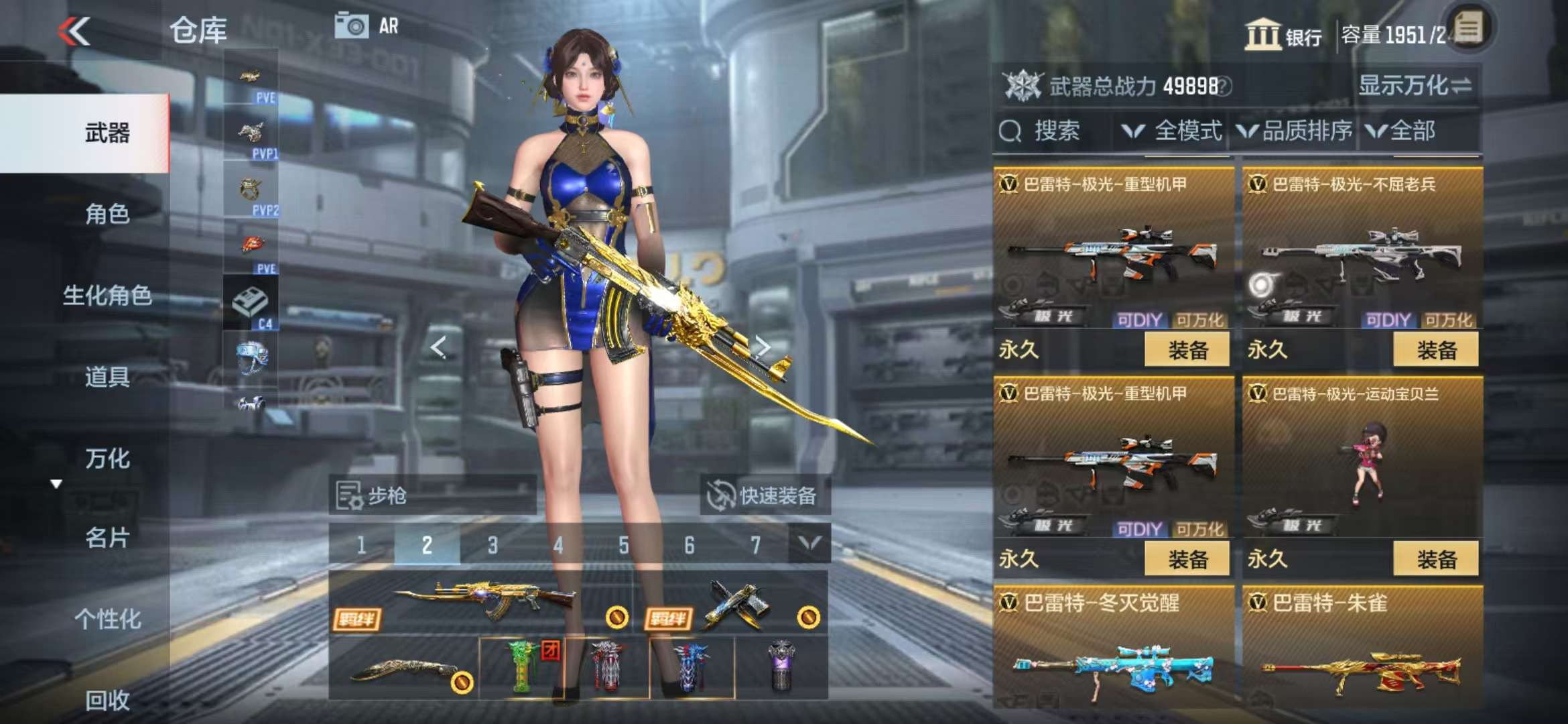 CFMQM332302枪战王者账号详情图53 CFMQM332302枪战王者账号详情图53