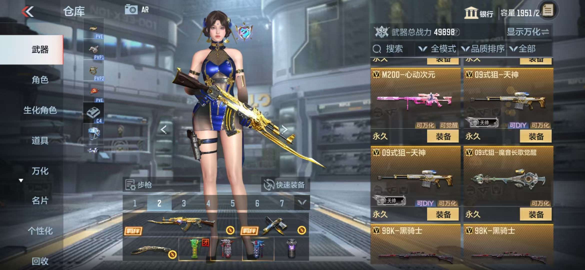 CFMQM332302枪战王者账号详情图55 CFMQM332302枪战王者账号详情图55