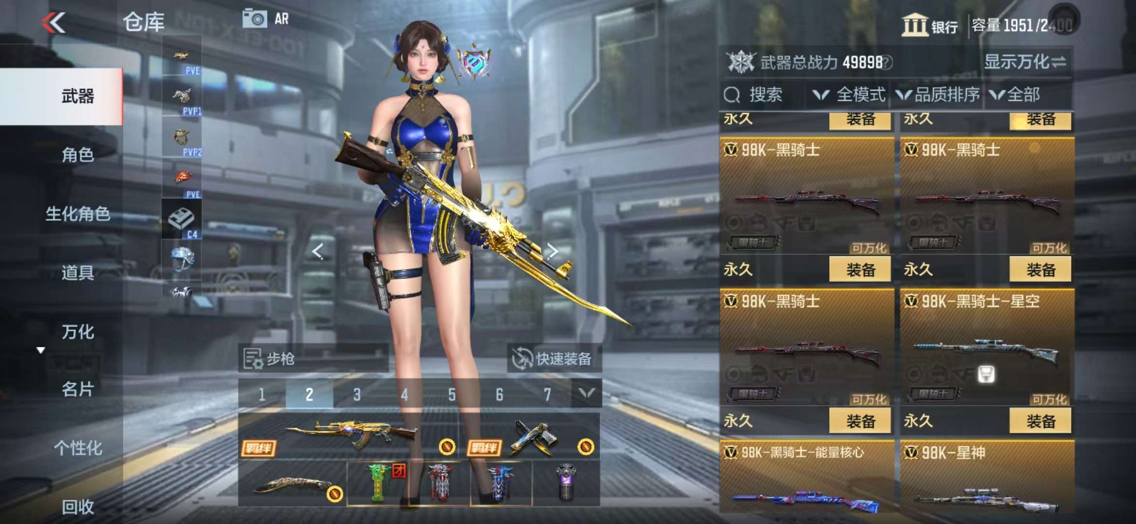 CFMQM332302枪战王者账号详情图57 CFMQM332302枪战王者账号详情图57