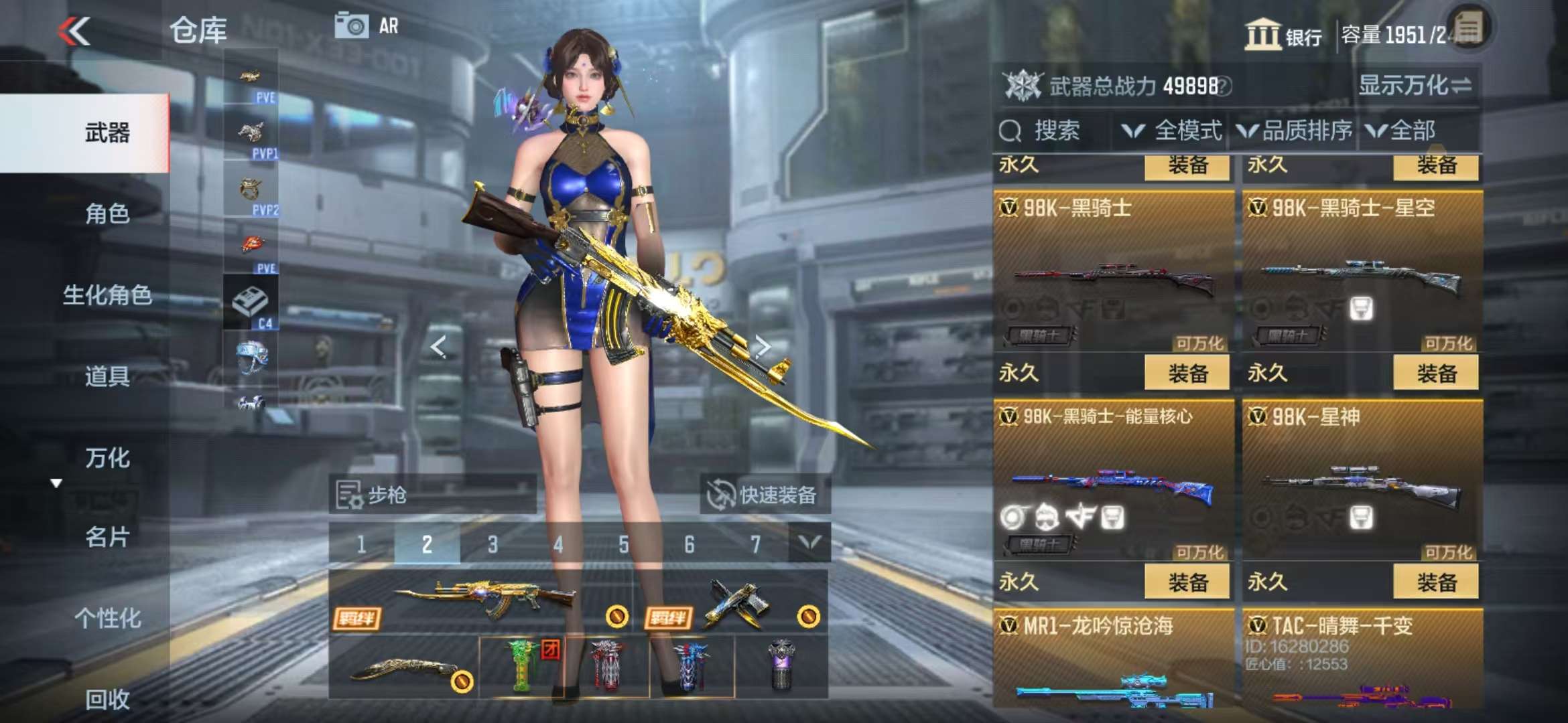 CFMQM332302枪战王者账号详情图58 CFMQM332302枪战王者账号详情图58