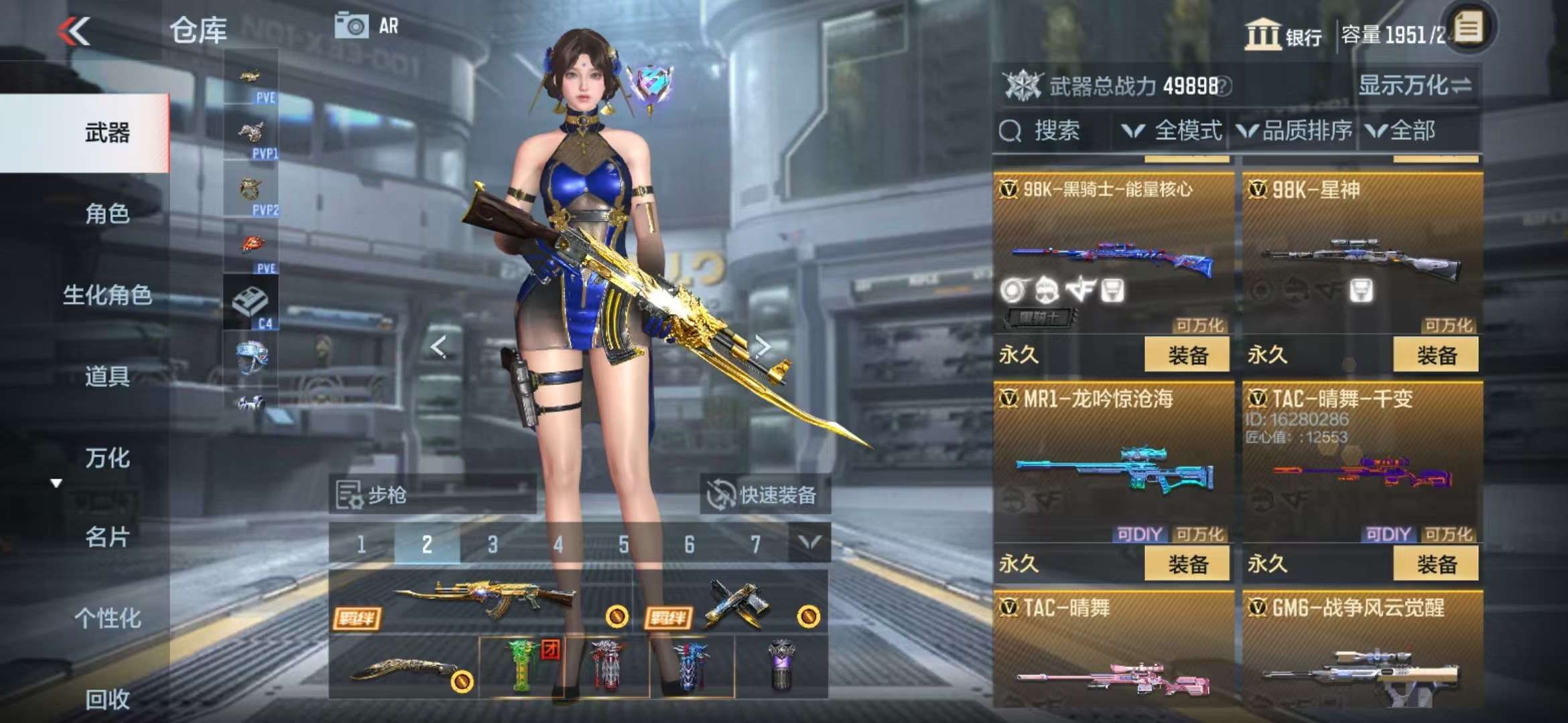 CFMQM332302枪战王者账号详情图59 CFMQM332302枪战王者账号详情图59