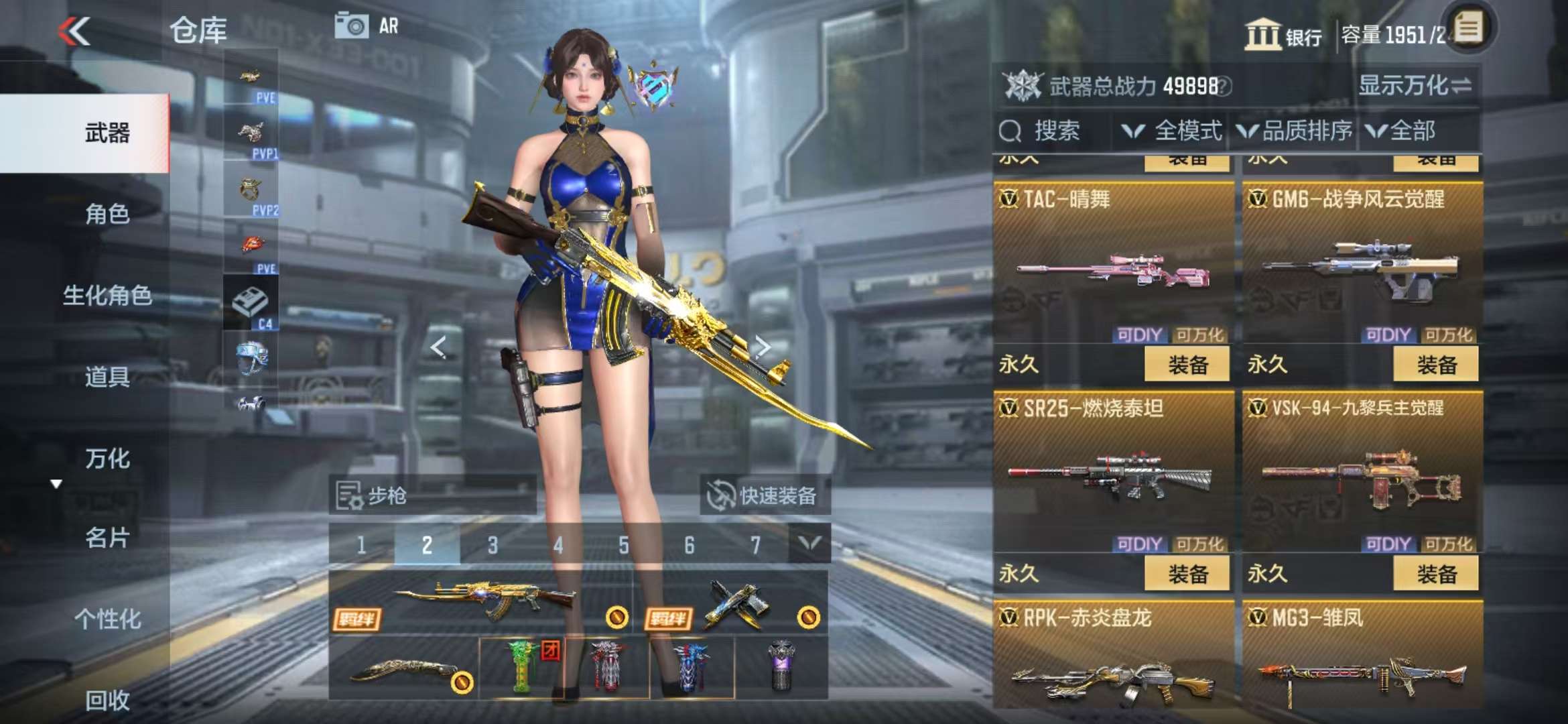 CFMQM332302枪战王者账号详情图60 CFMQM332302枪战王者账号详情图60