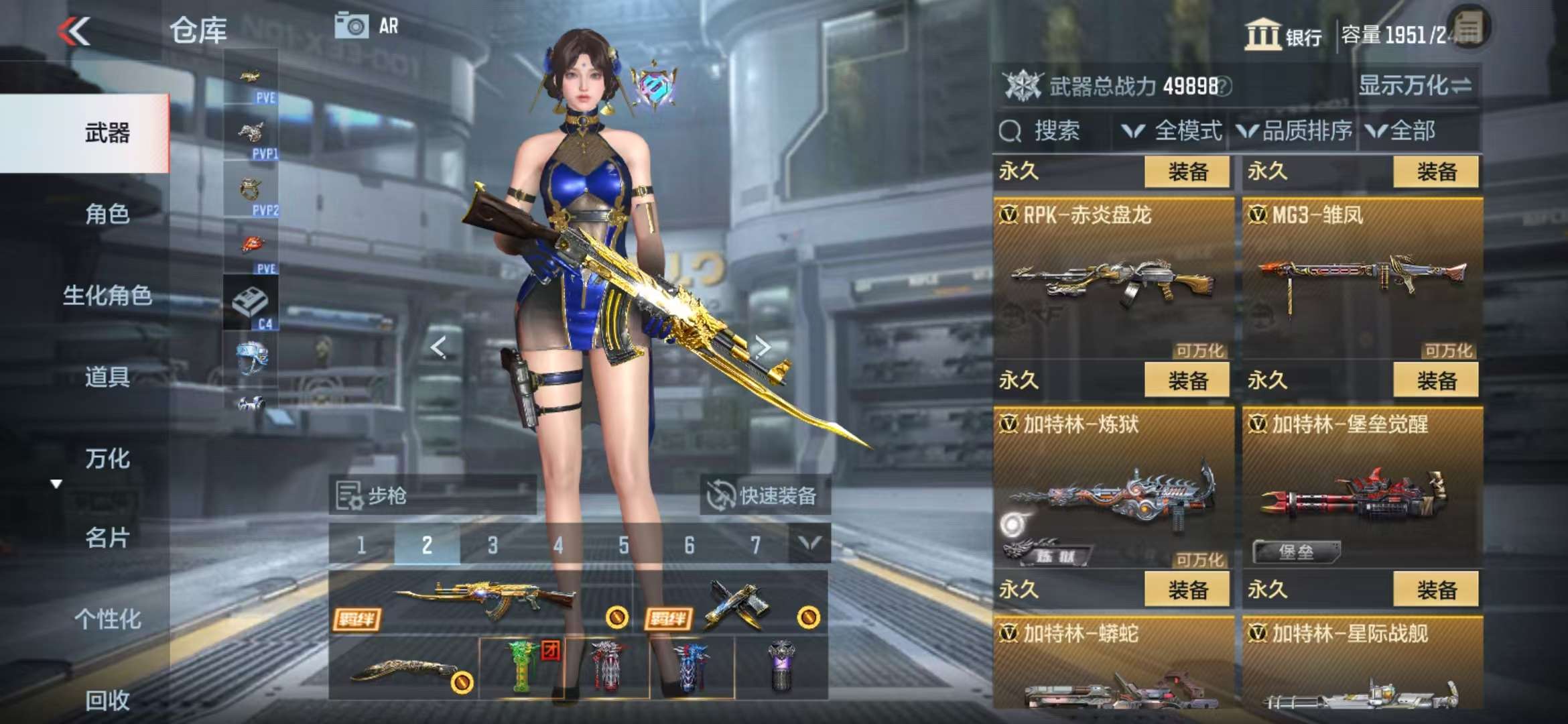CFMQM332302枪战王者账号详情图61 CFMQM332302枪战王者账号详情图61