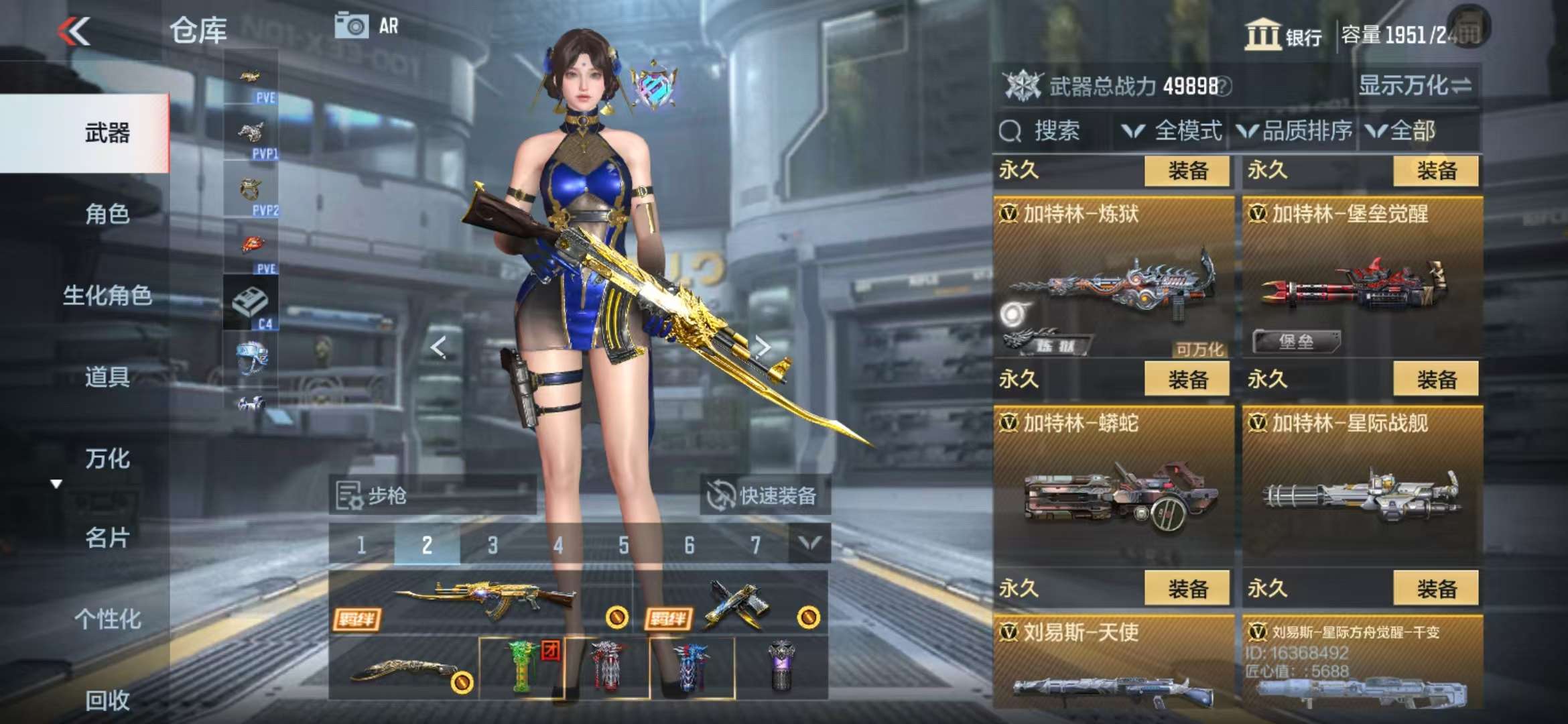 CFMQM332302枪战王者账号详情图62 CFMQM332302枪战王者账号详情图62