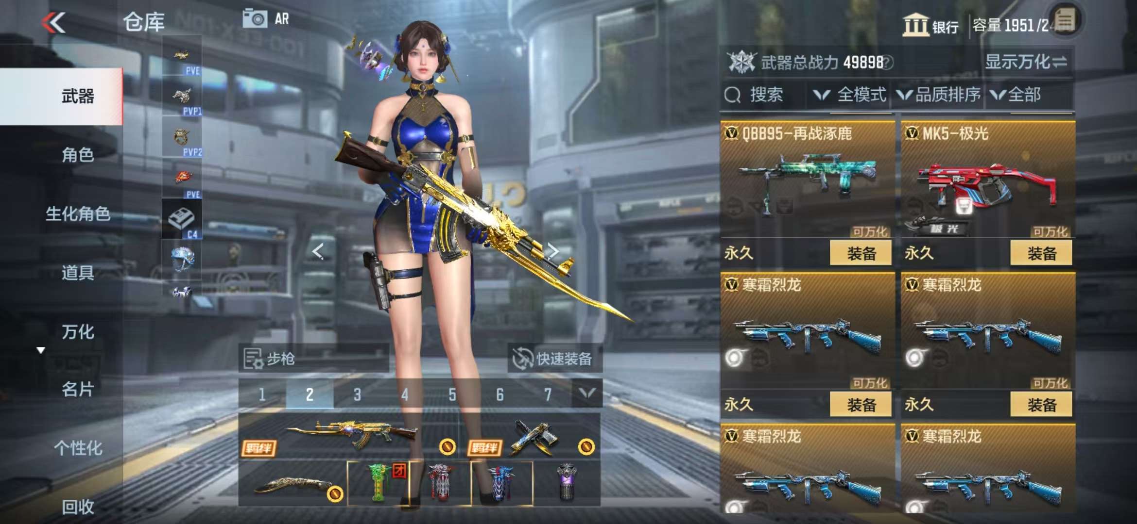 CFMQM332302枪战王者账号详情图64 CFMQM332302枪战王者账号详情图64
