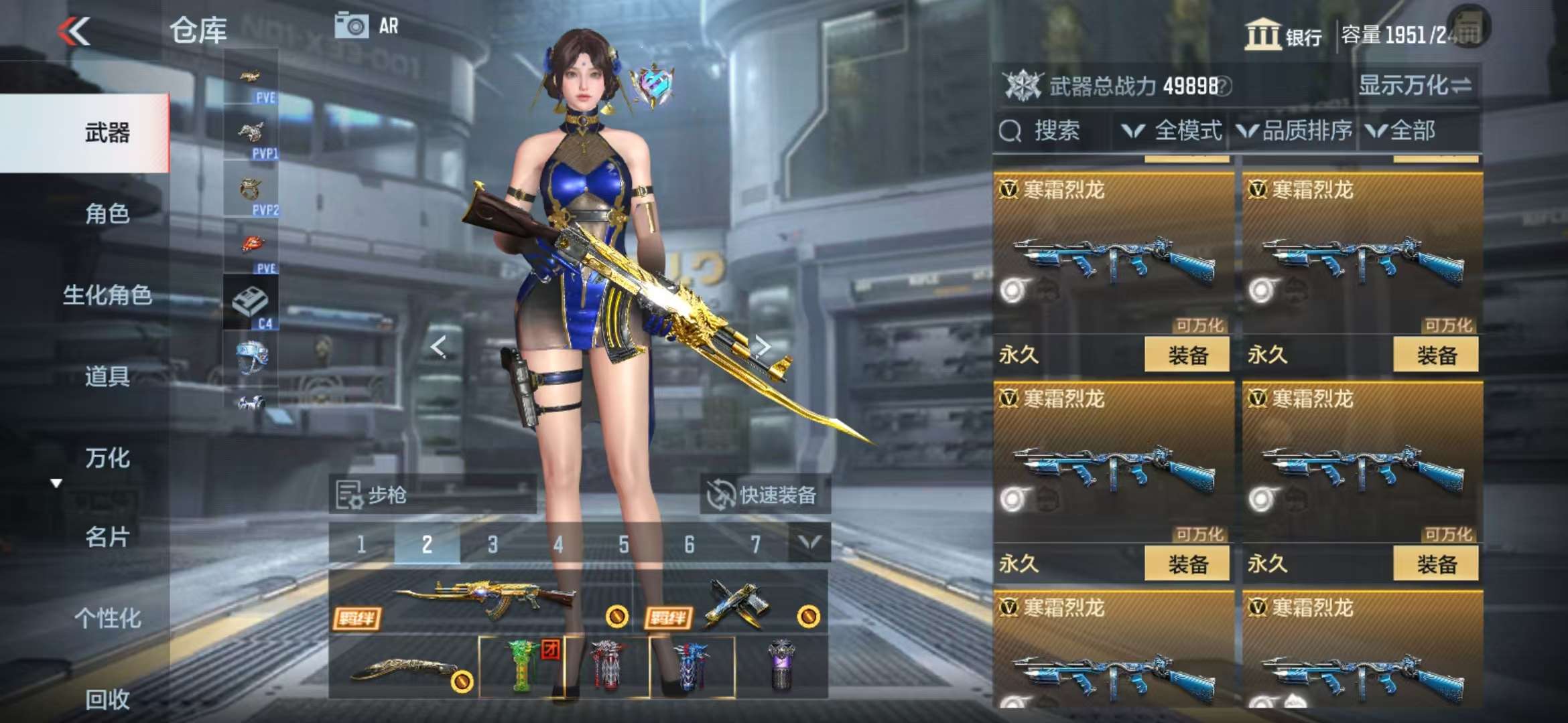CFMQM332302枪战王者账号详情图65 CFMQM332302枪战王者账号详情图65