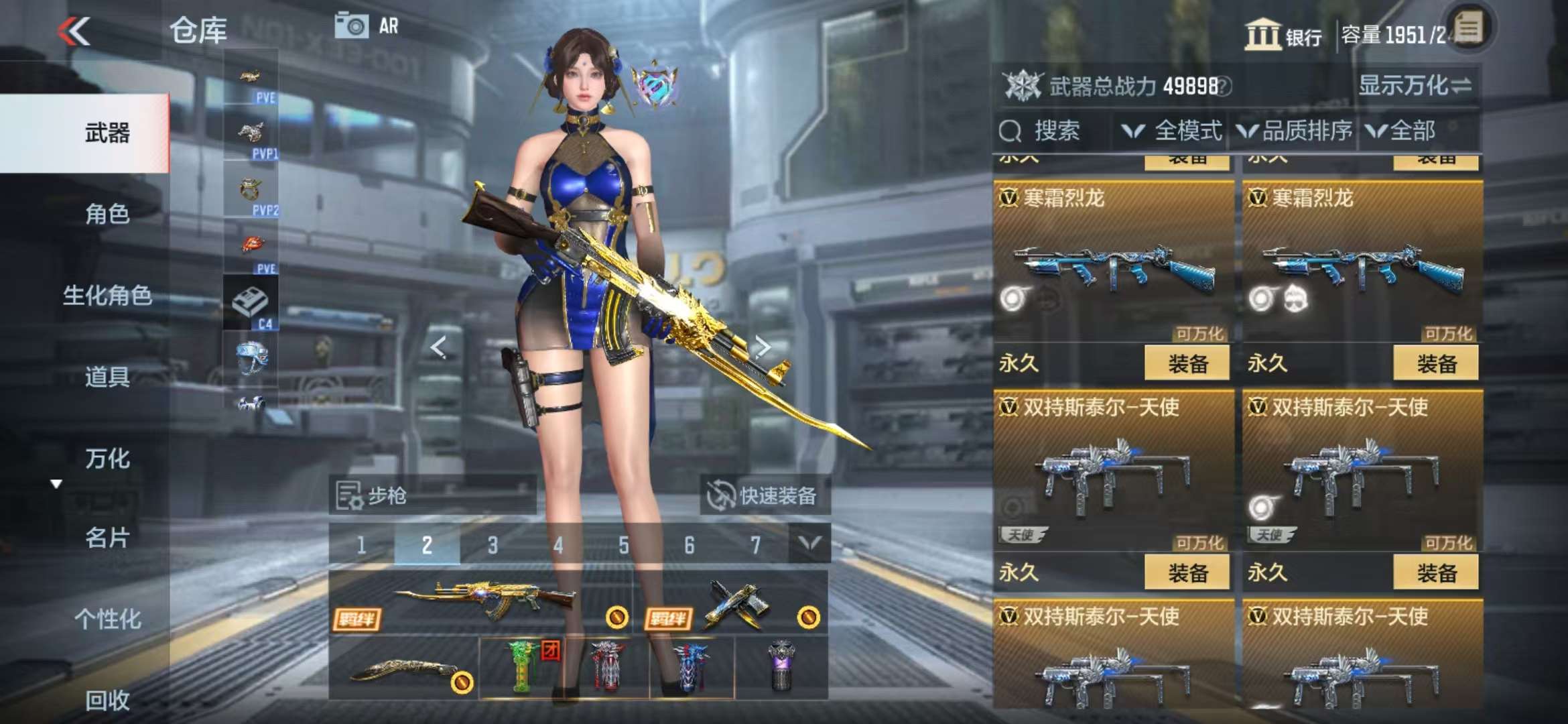 CFMQM332302枪战王者账号详情图66 CFMQM332302枪战王者账号详情图66