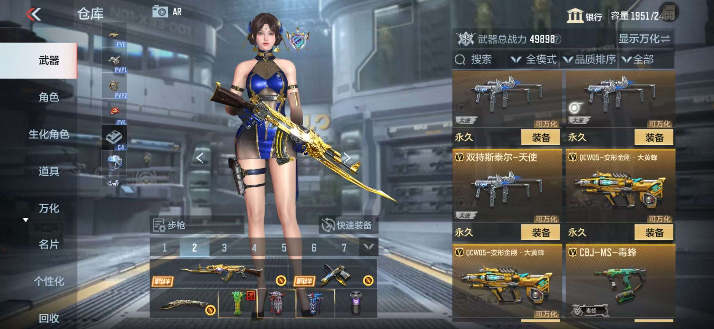 CFMQM332302枪战王者账号详情图67 CFMQM332302枪战王者账号详情图67