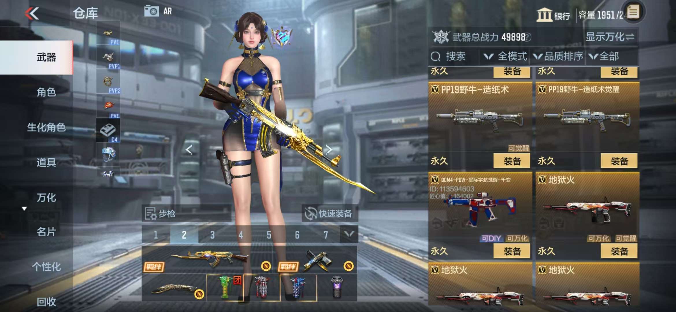 CFMQM332302枪战王者账号详情图70 CFMQM332302枪战王者账号详情图70