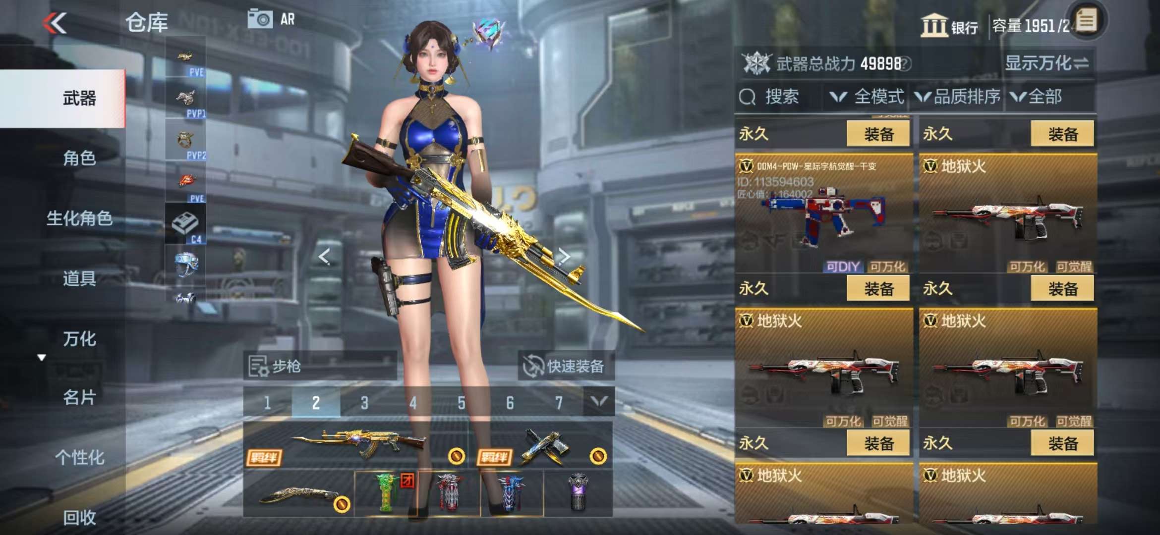 CFMQM332302枪战王者账号详情图71 CFMQM332302枪战王者账号详情图71