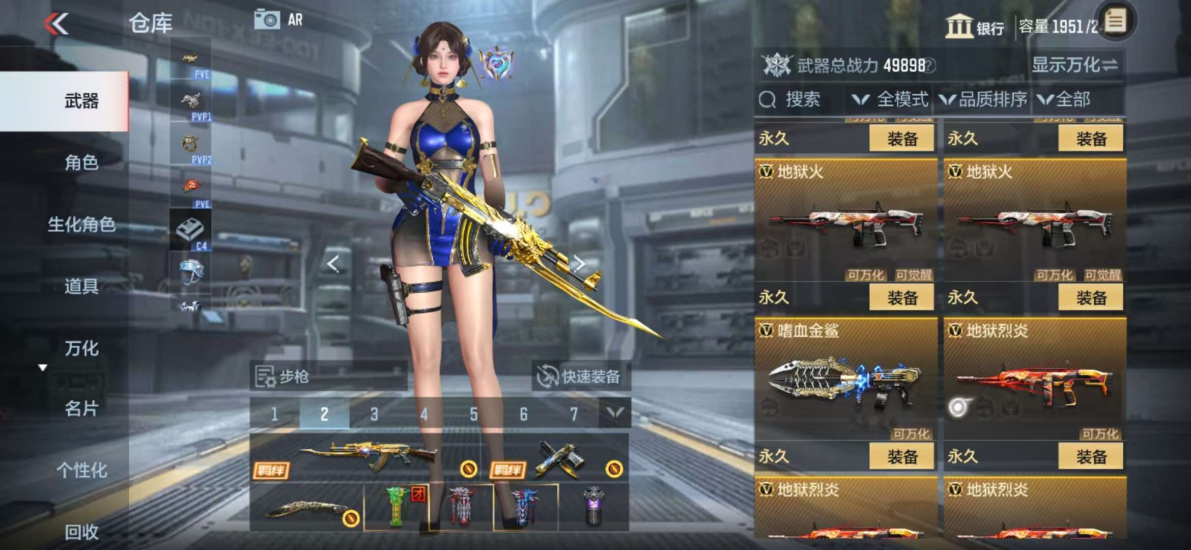 CFMQM332302枪战王者账号详情图72 CFMQM332302枪战王者账号详情图72
