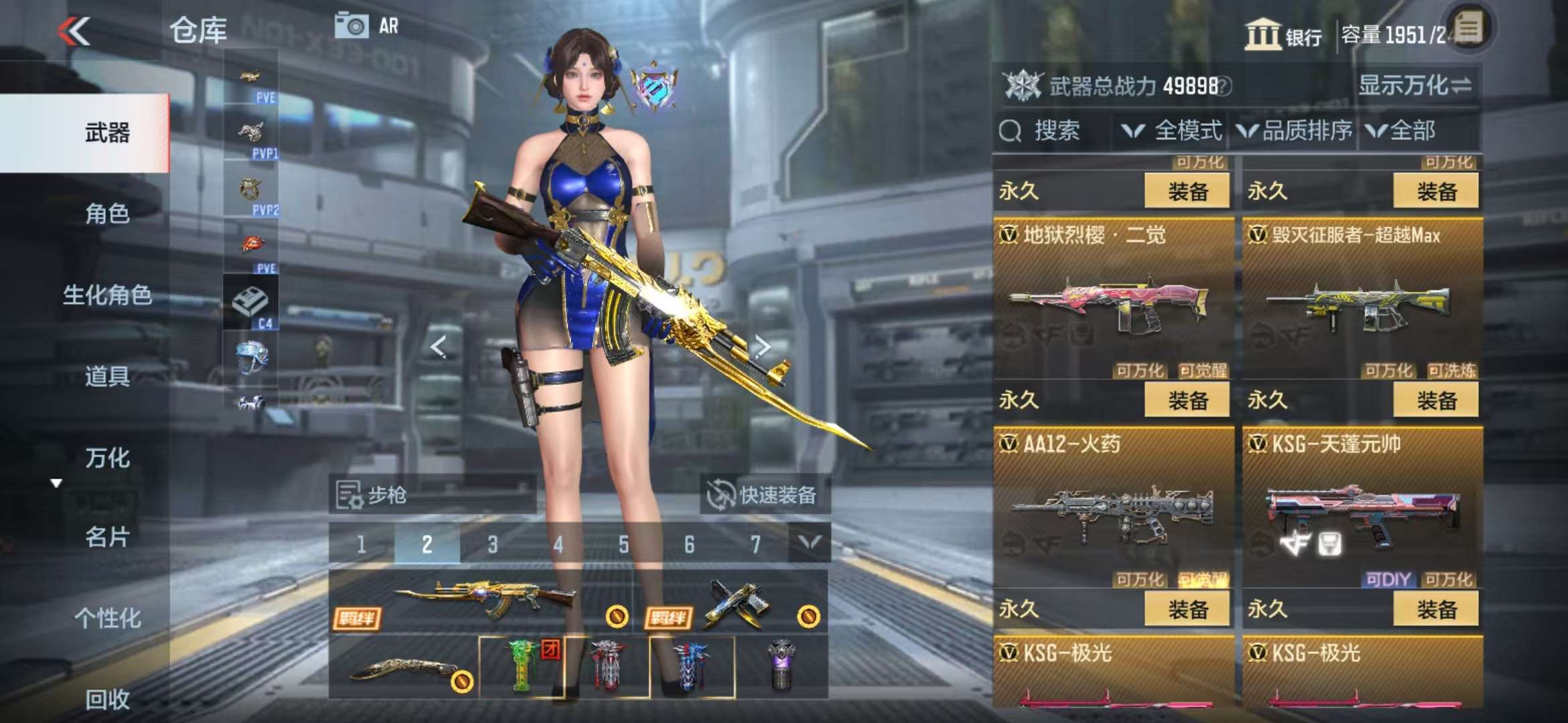 CFMQM332302枪战王者账号详情图73 CFMQM332302枪战王者账号详情图73