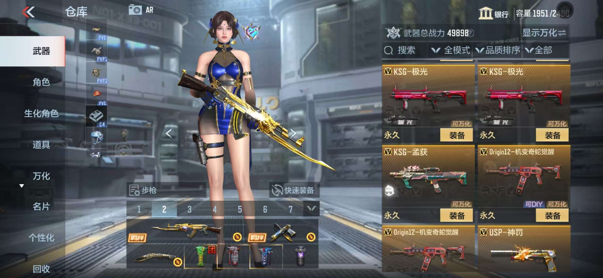 CFMQM332302枪战王者账号详情图74 CFMQM332302枪战王者账号详情图74
