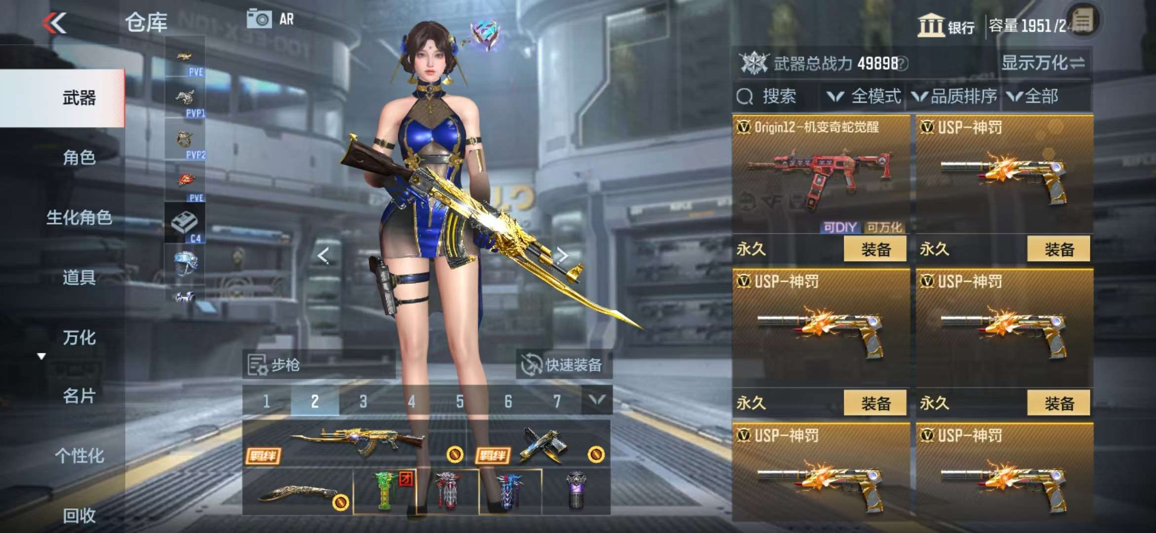CFMQM332302枪战王者账号详情图75 CFMQM332302枪战王者账号详情图75