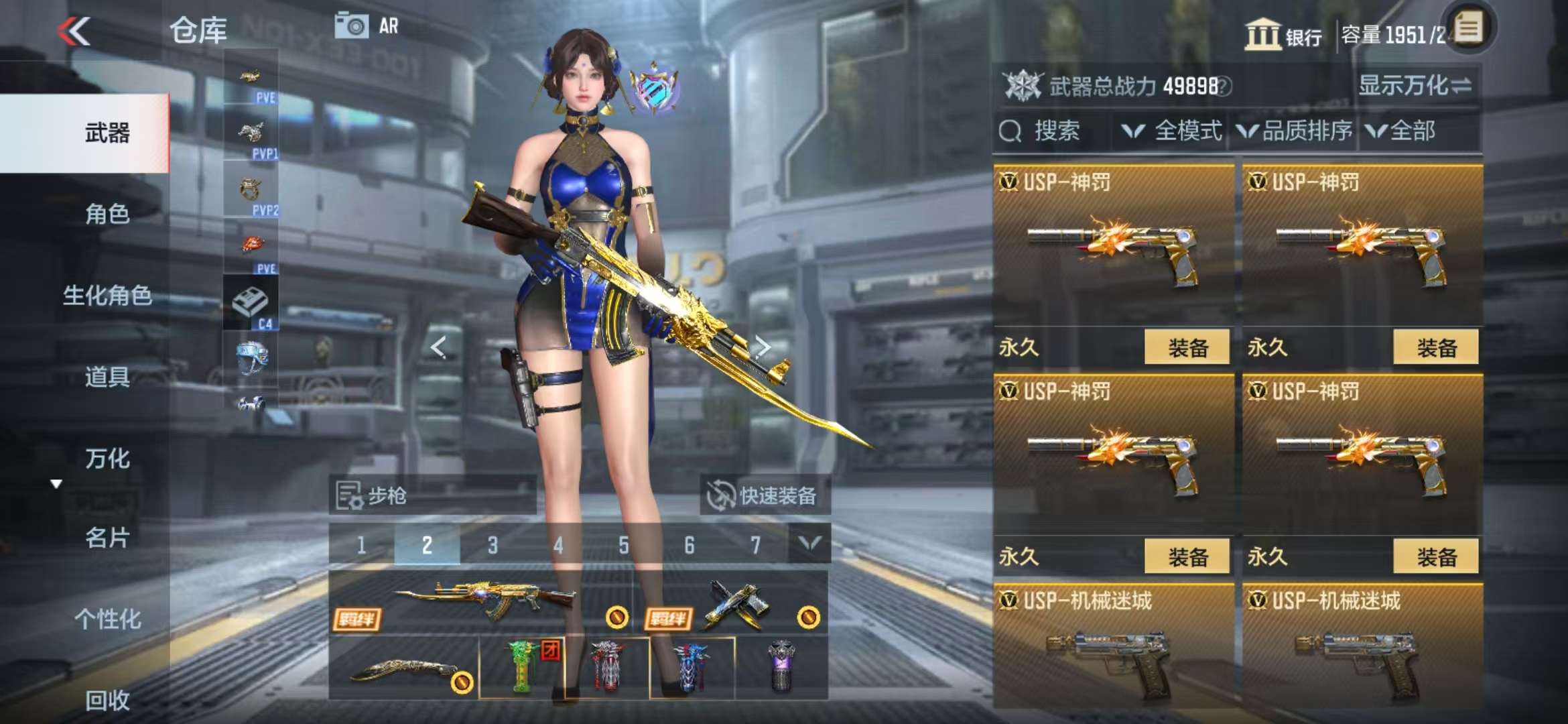 CFMQM332302枪战王者账号详情图76 CFMQM332302枪战王者账号详情图76
