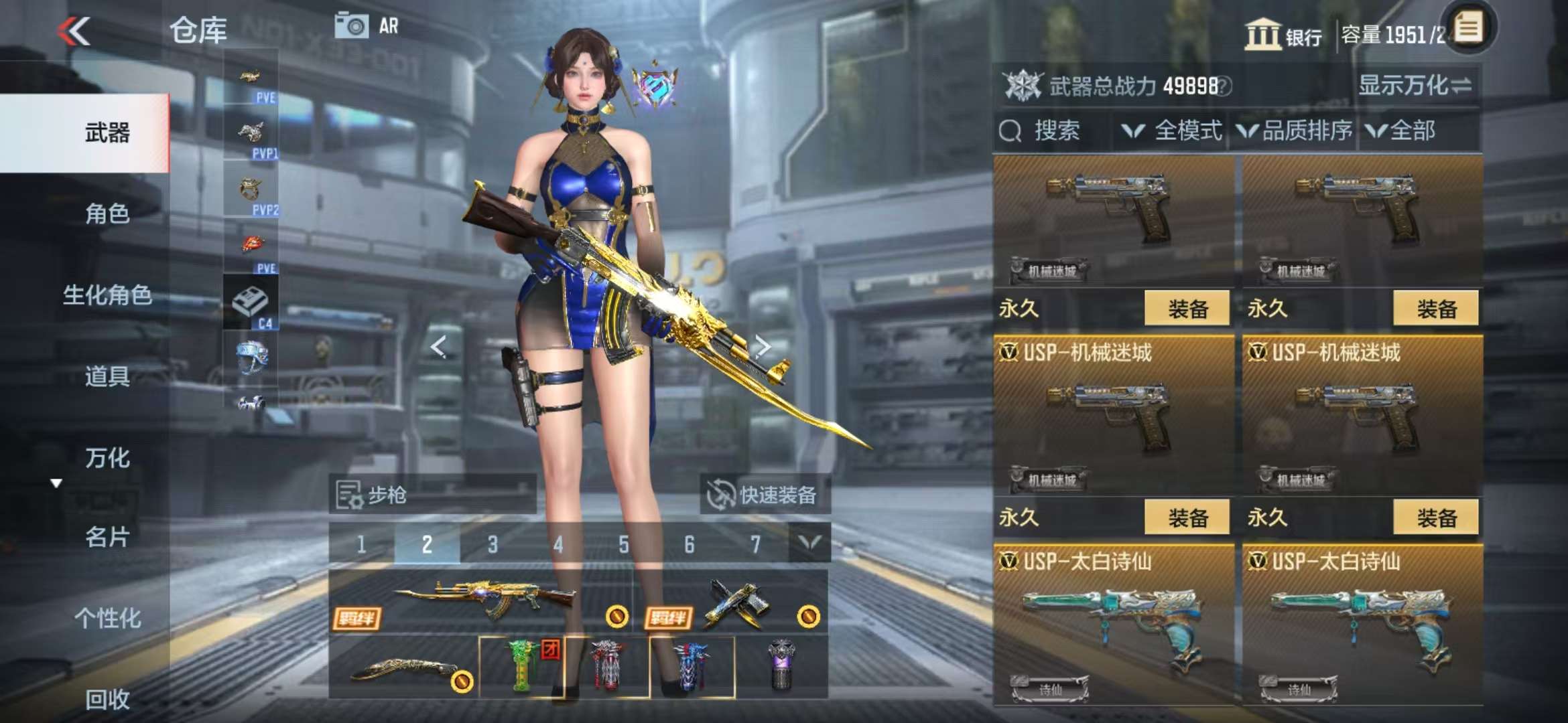 CFMQM332302枪战王者账号详情图78 CFMQM332302枪战王者账号详情图78
