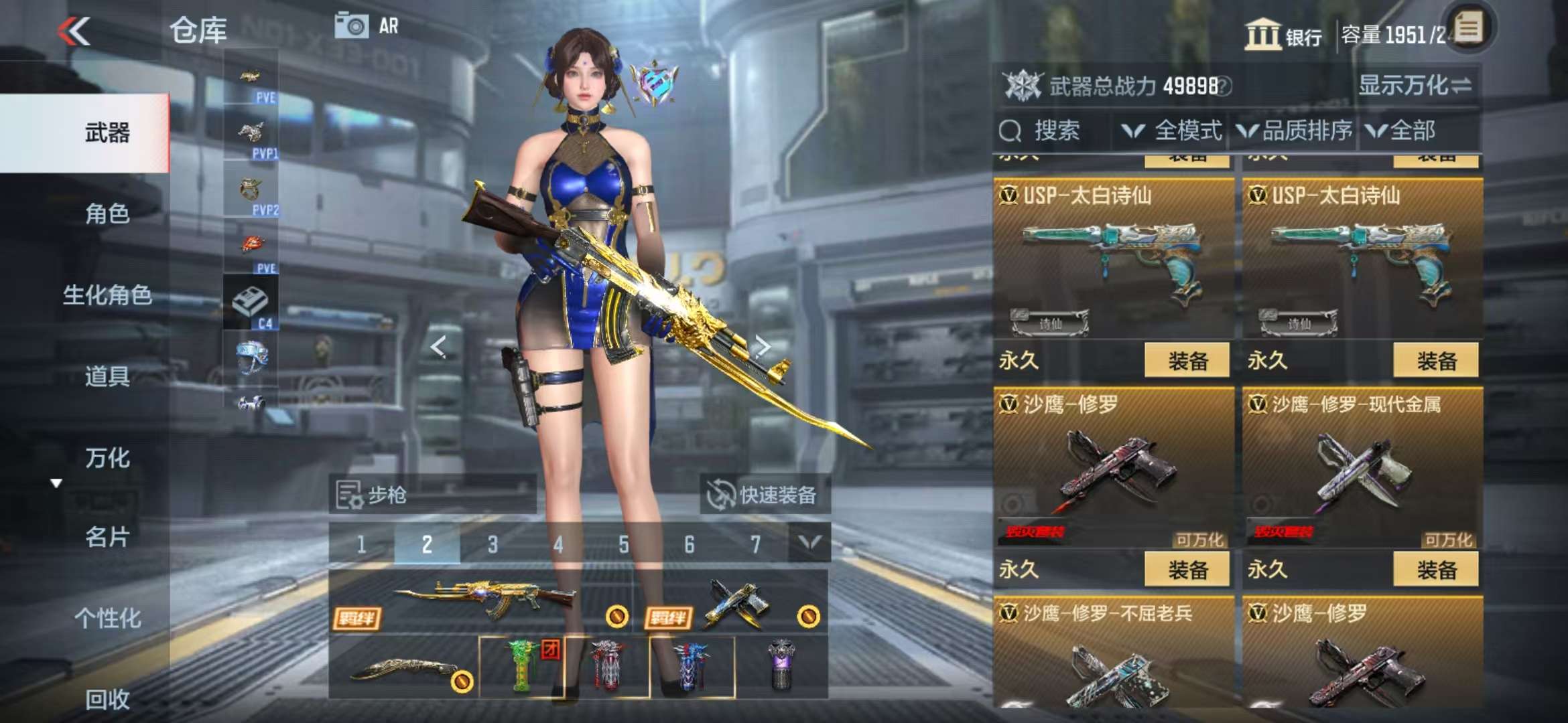 CFMQM332302枪战王者账号详情图79 CFMQM332302枪战王者账号详情图79
