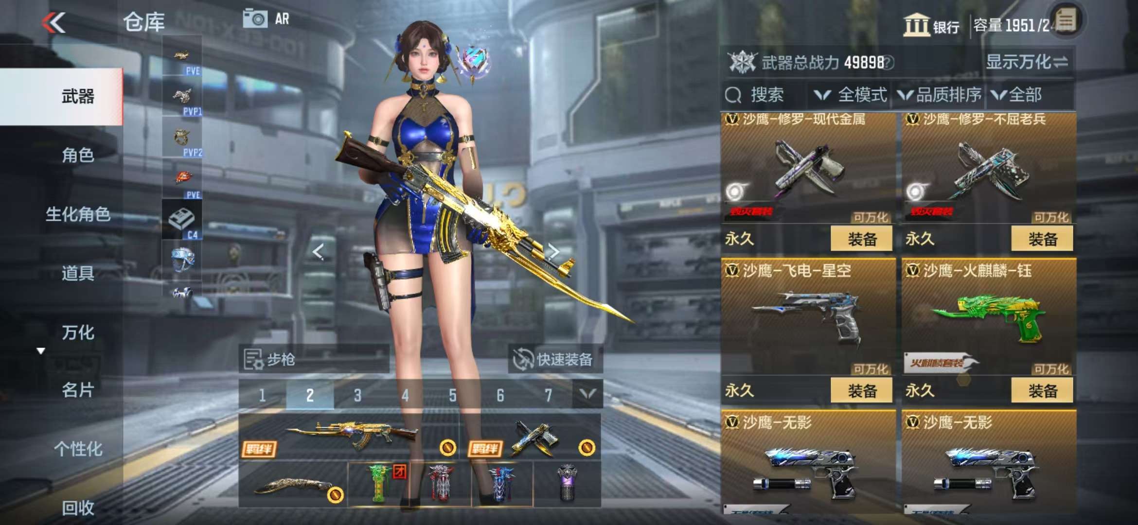 CFMQM332302枪战王者账号详情图81 CFMQM332302枪战王者账号详情图81