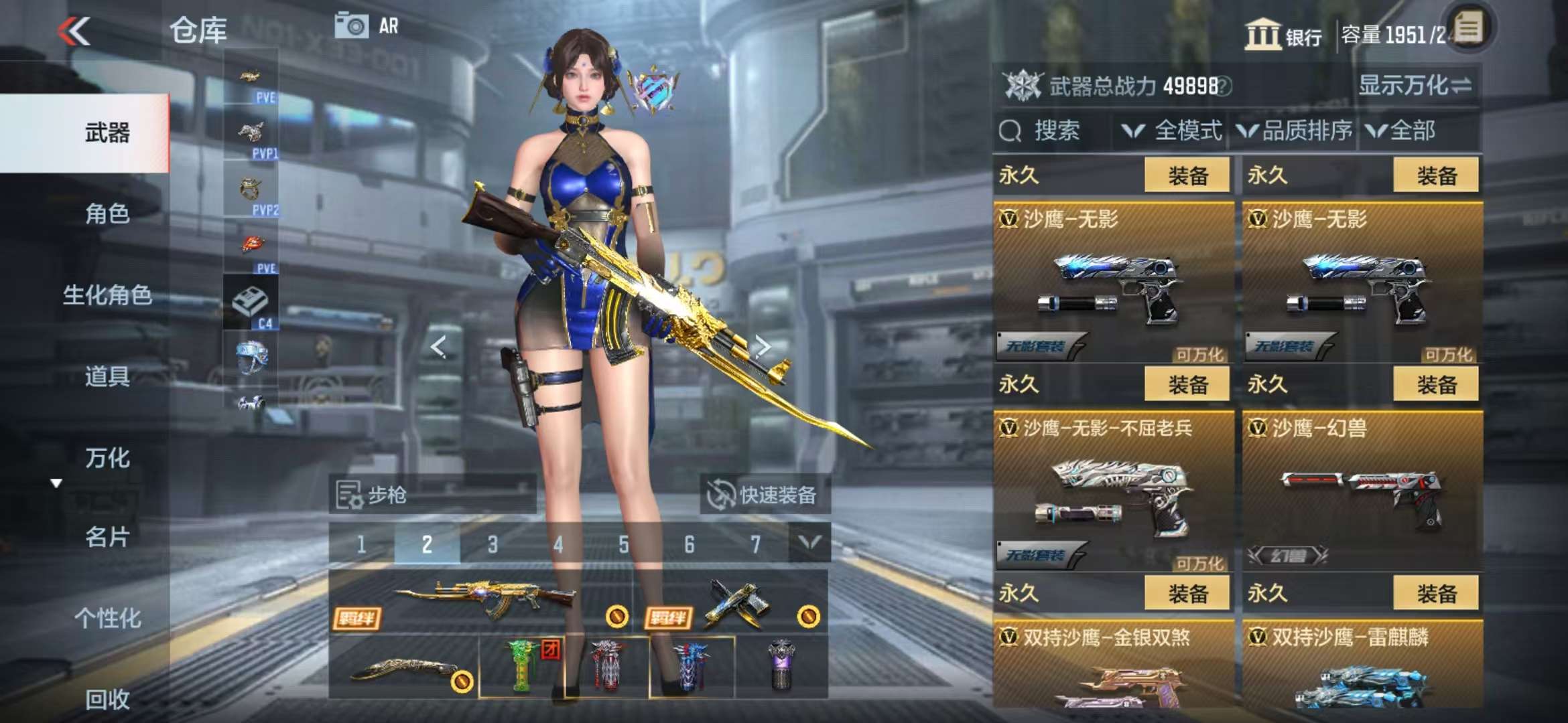 CFMQM332302枪战王者账号详情图82 CFMQM332302枪战王者账号详情图82